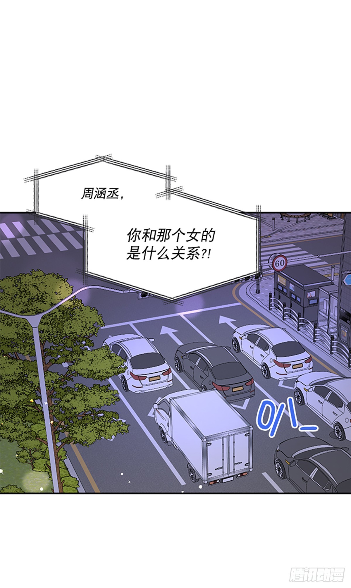 第8话(1/2)-第8话