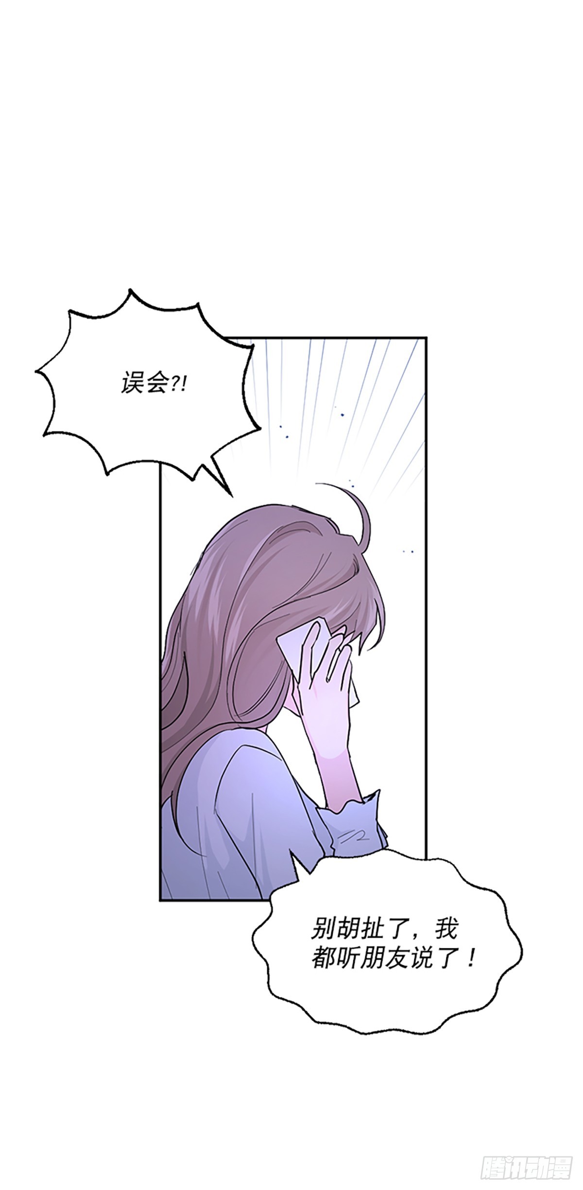 第8话(1/2)-第8话