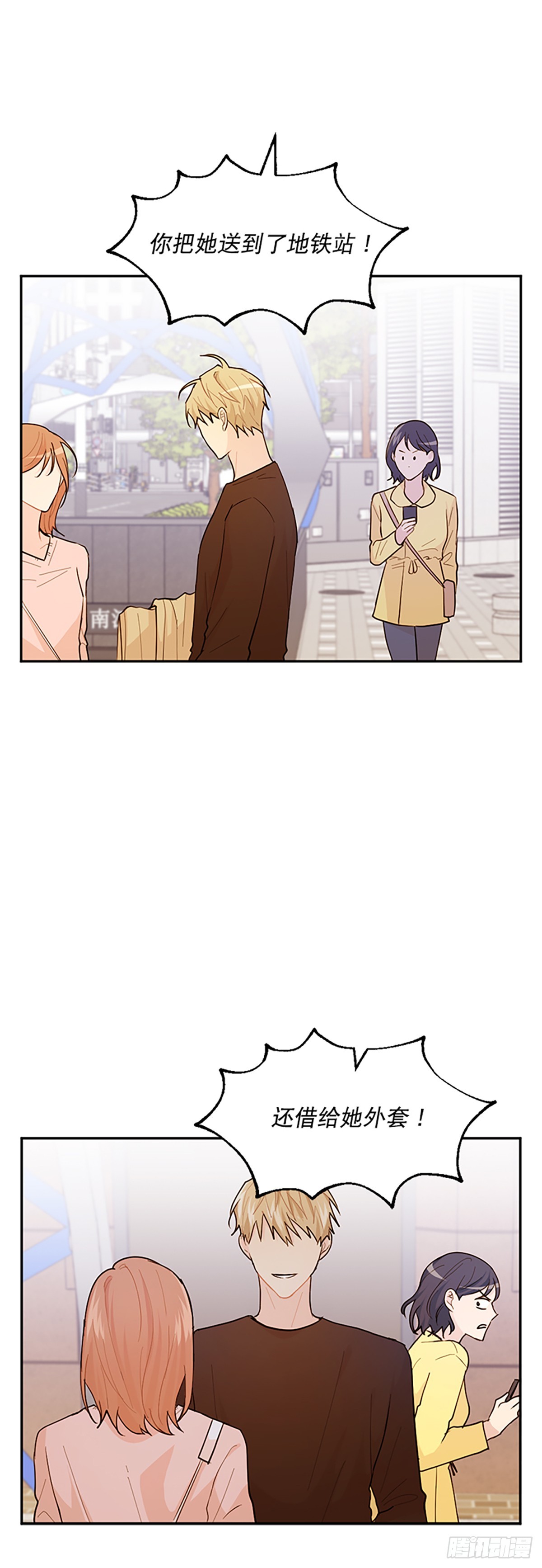 第8话(1/2)-第8话