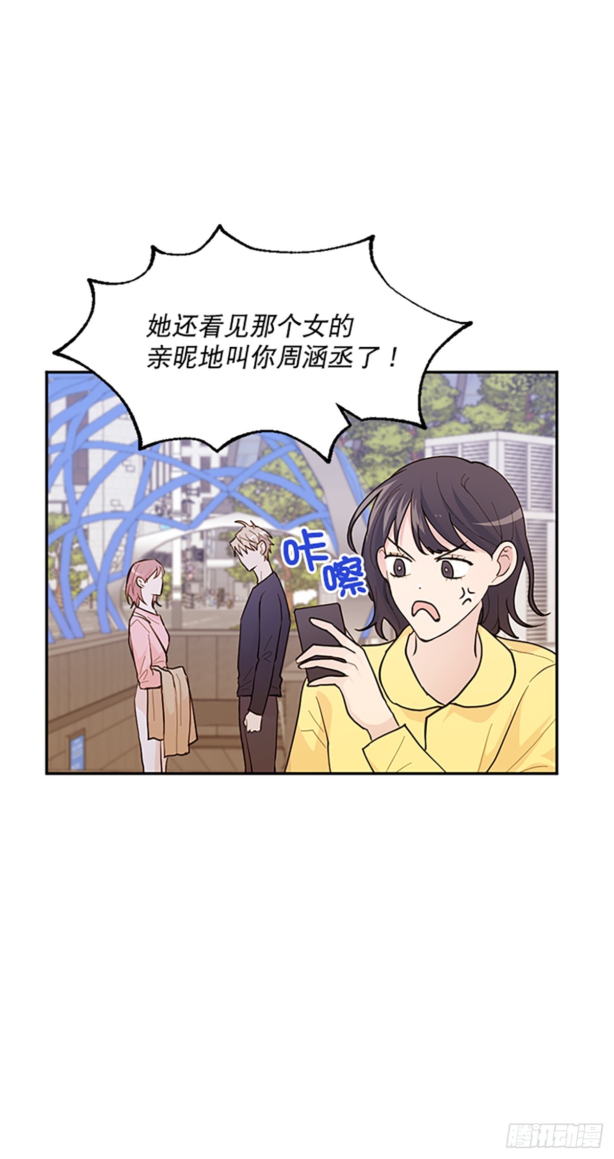 第8话(1/2)-第8话