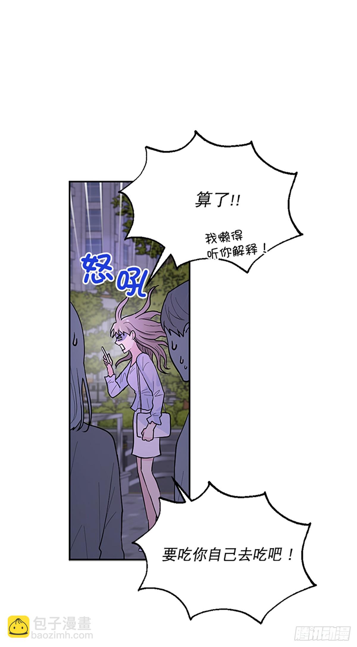 第8话(1/2)-第8话