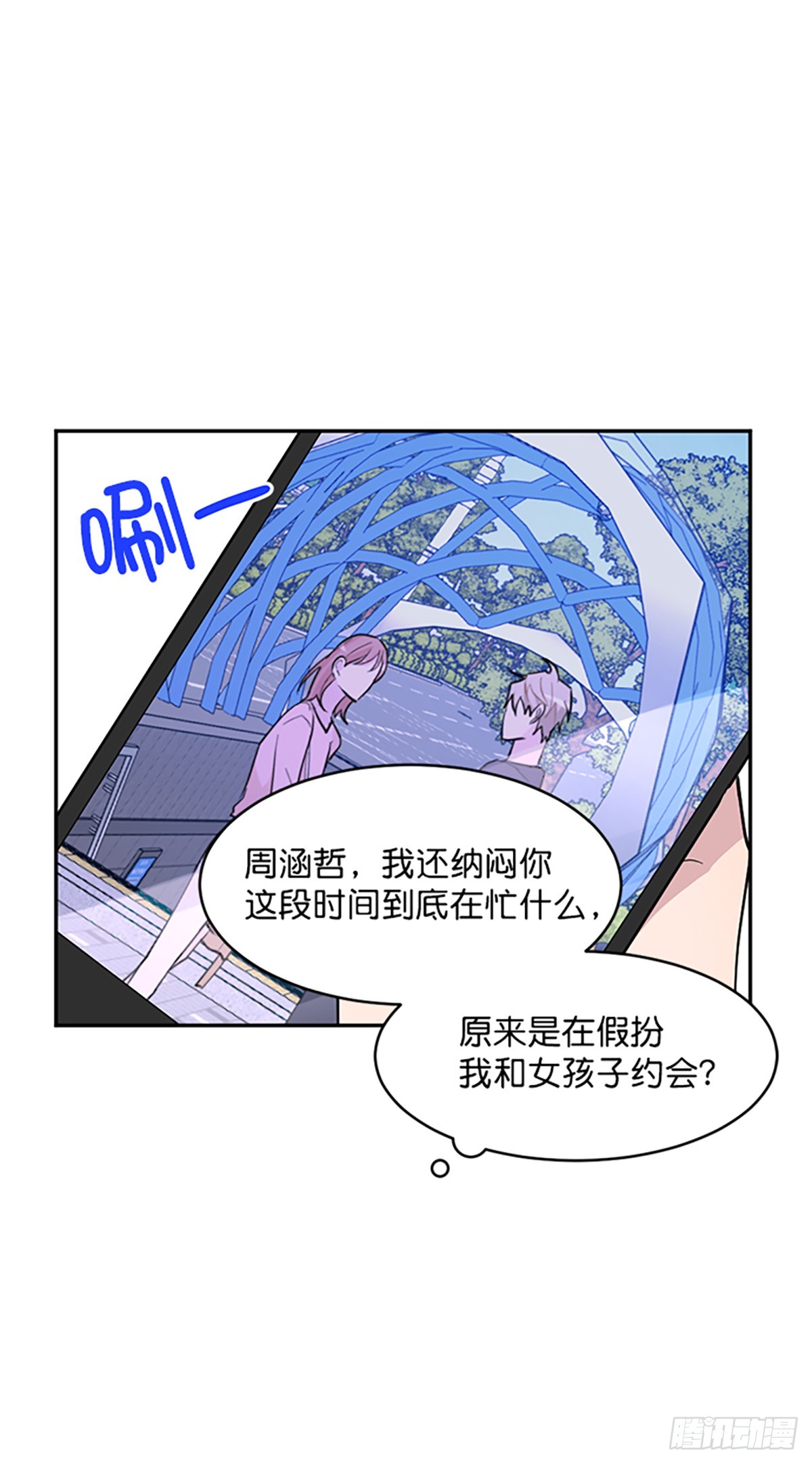 第8话(1/2)-第8话