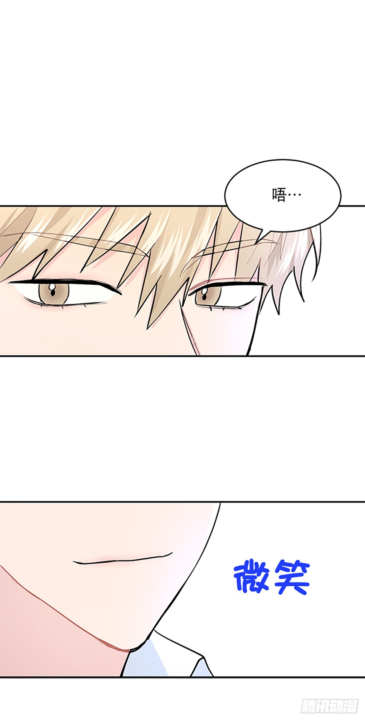 第8话(1/2)-第8话