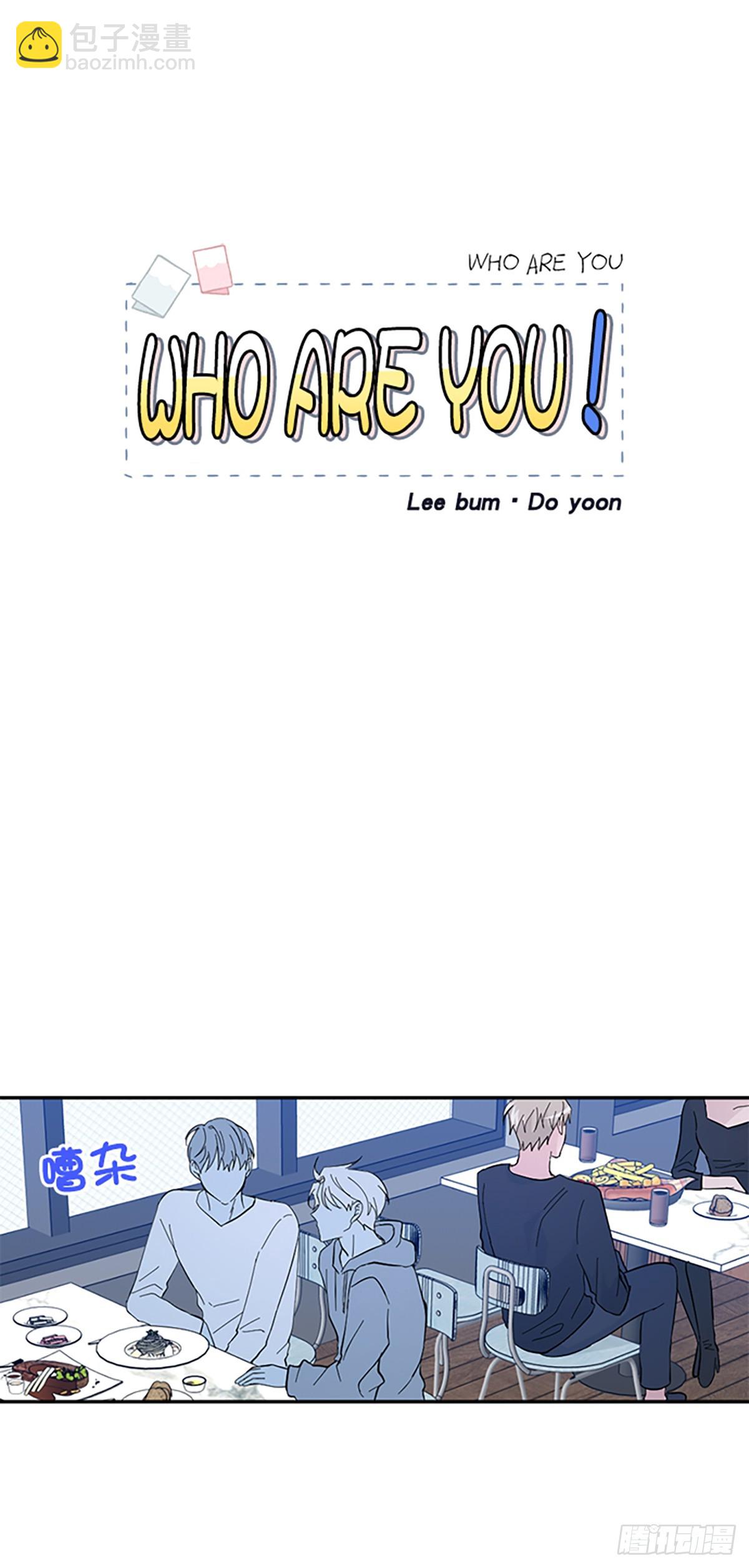 第8话(1/2)-第8话