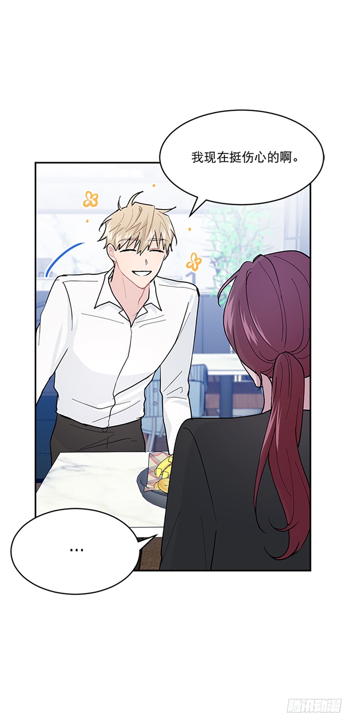 第8话(1/2)-第8话