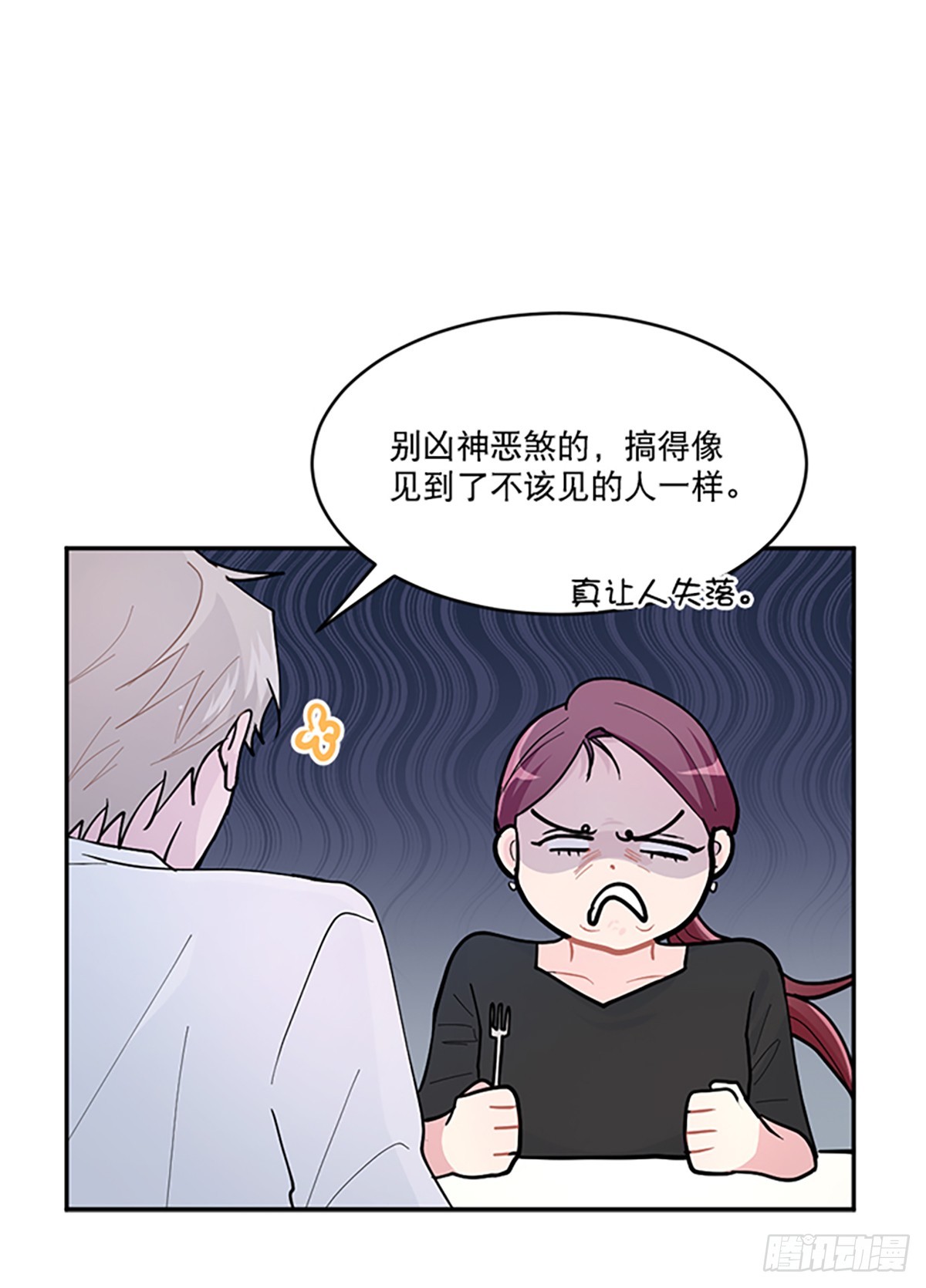 第8话(1/2)-第8话