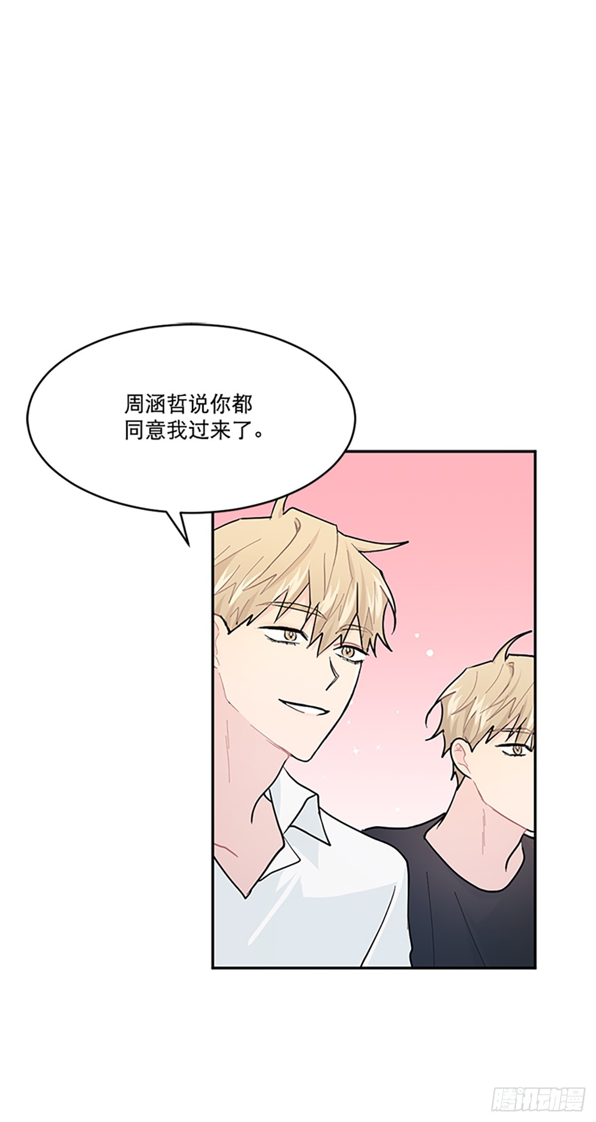 第8话(1/2)-第8话