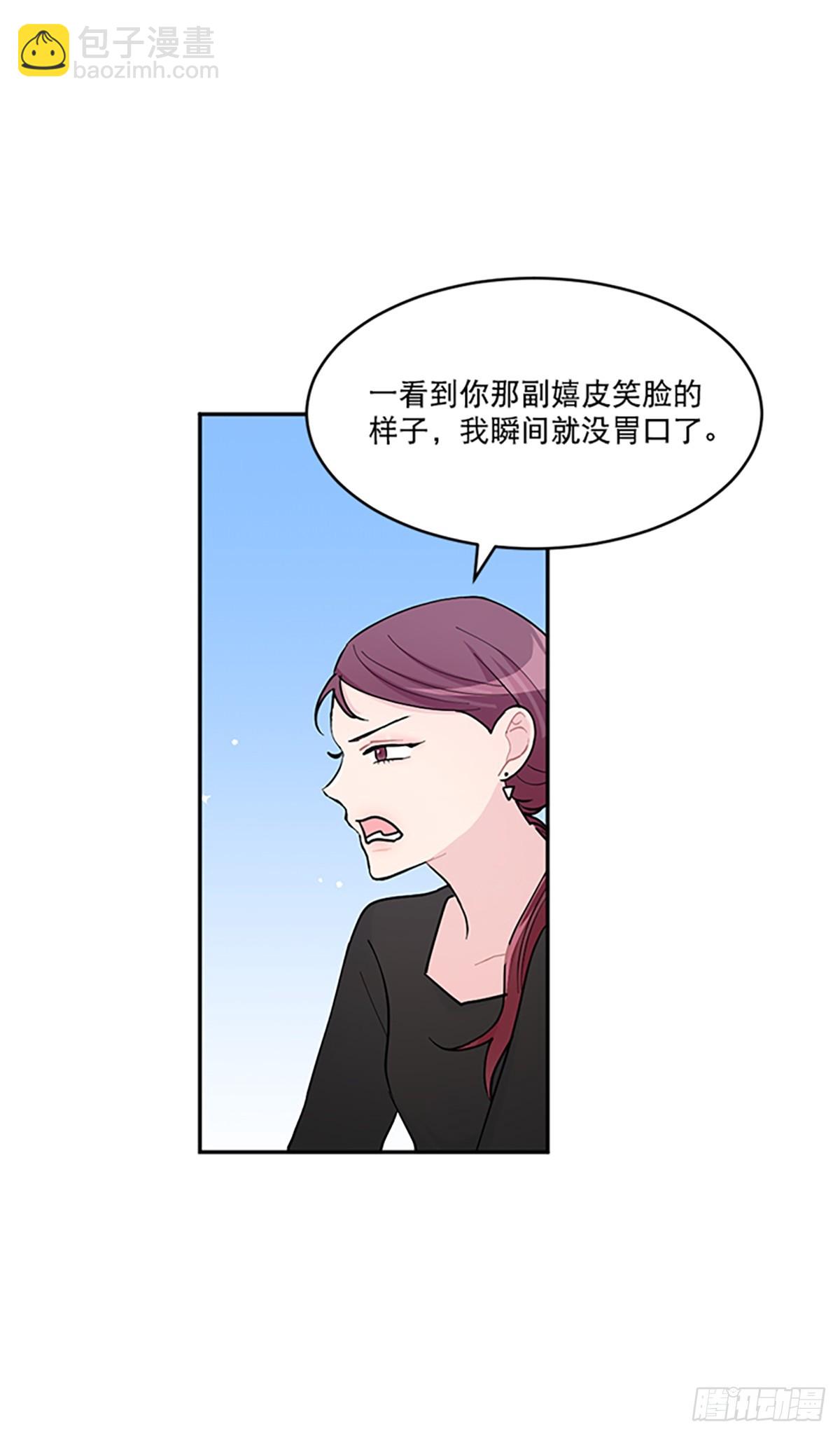 第8话(1/2)-第8话