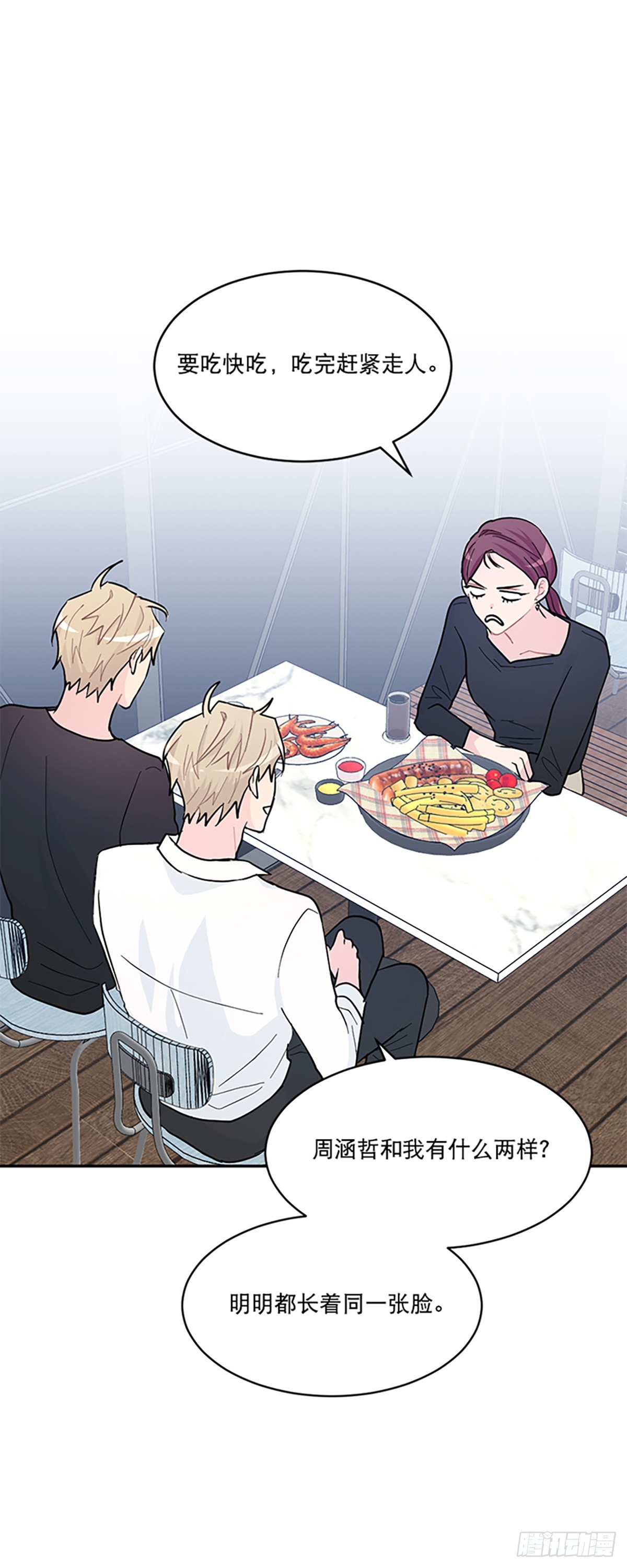 第8话(1/2)-第8话