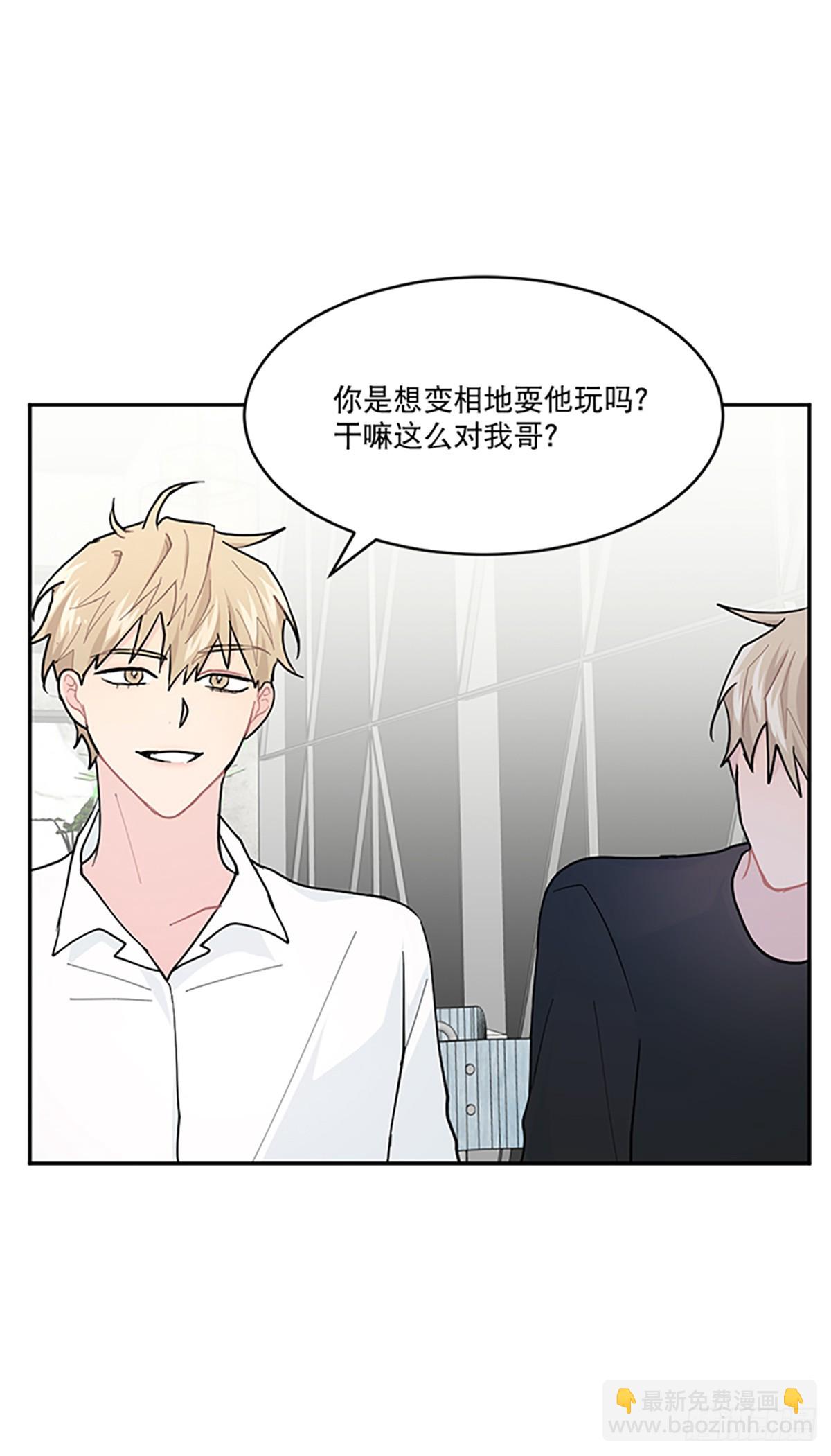 第8话(1/2)-第8话