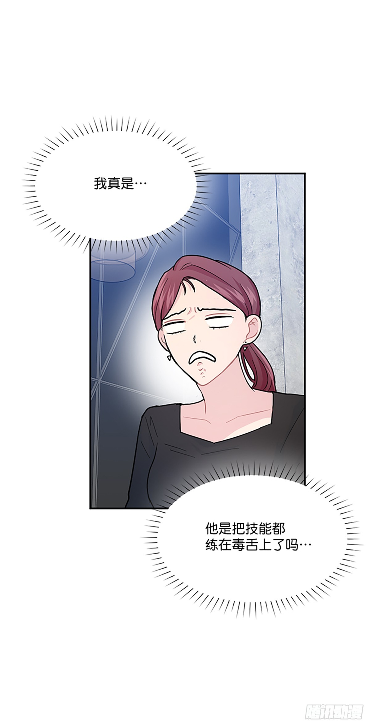 第8话(1/2)-第8话