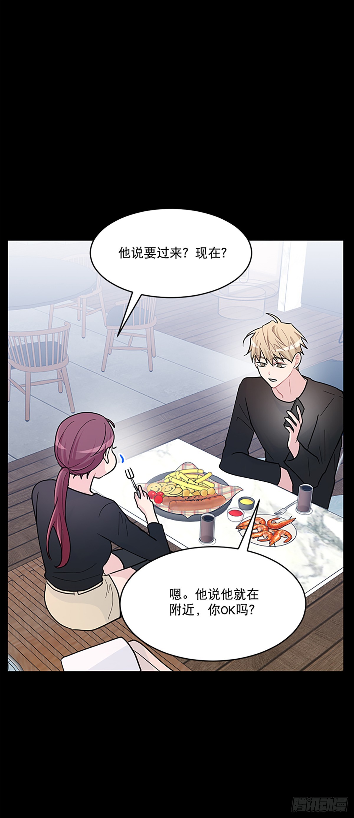 第8话(1/2)-第8话