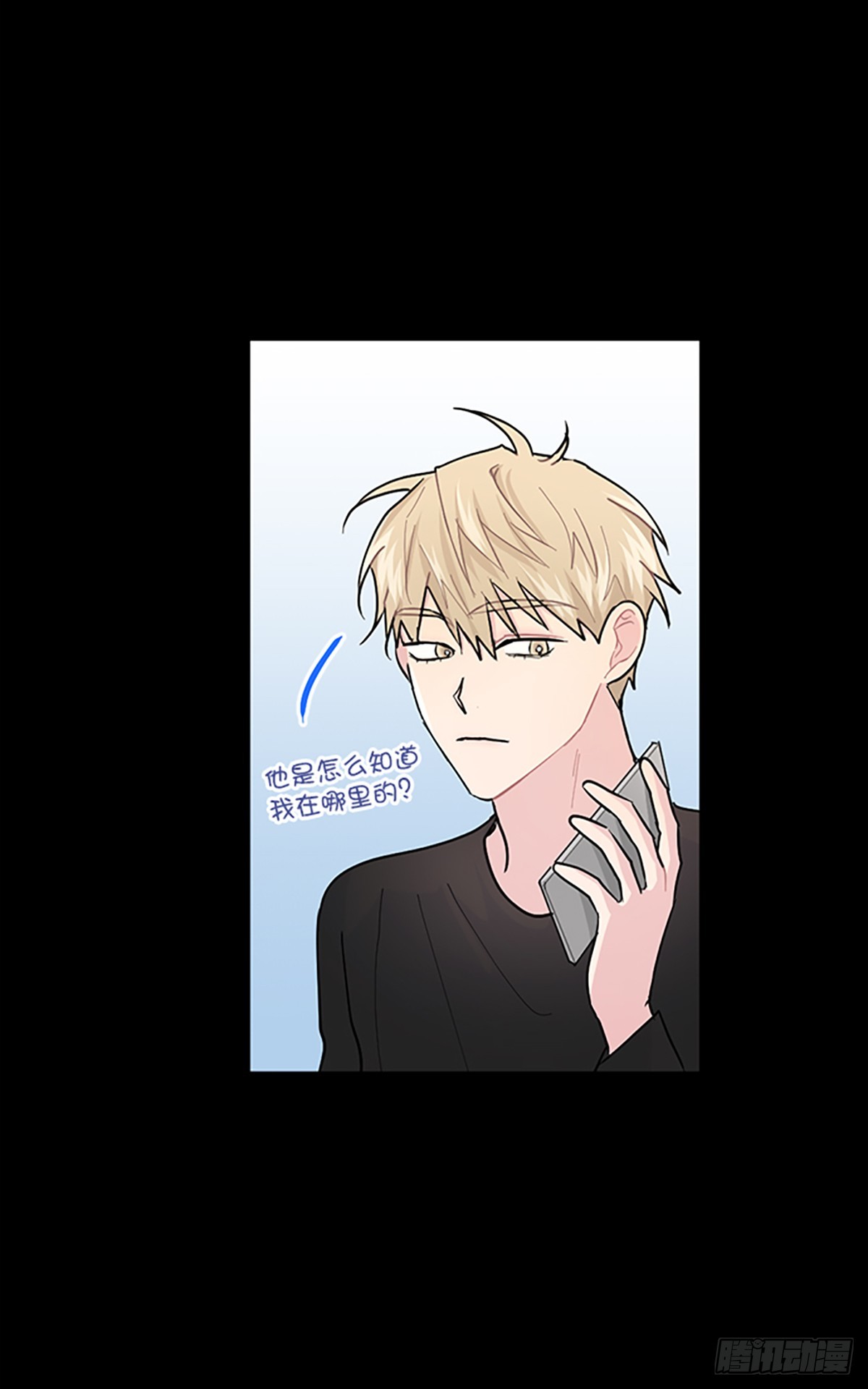 第8话(1/2)-第8话