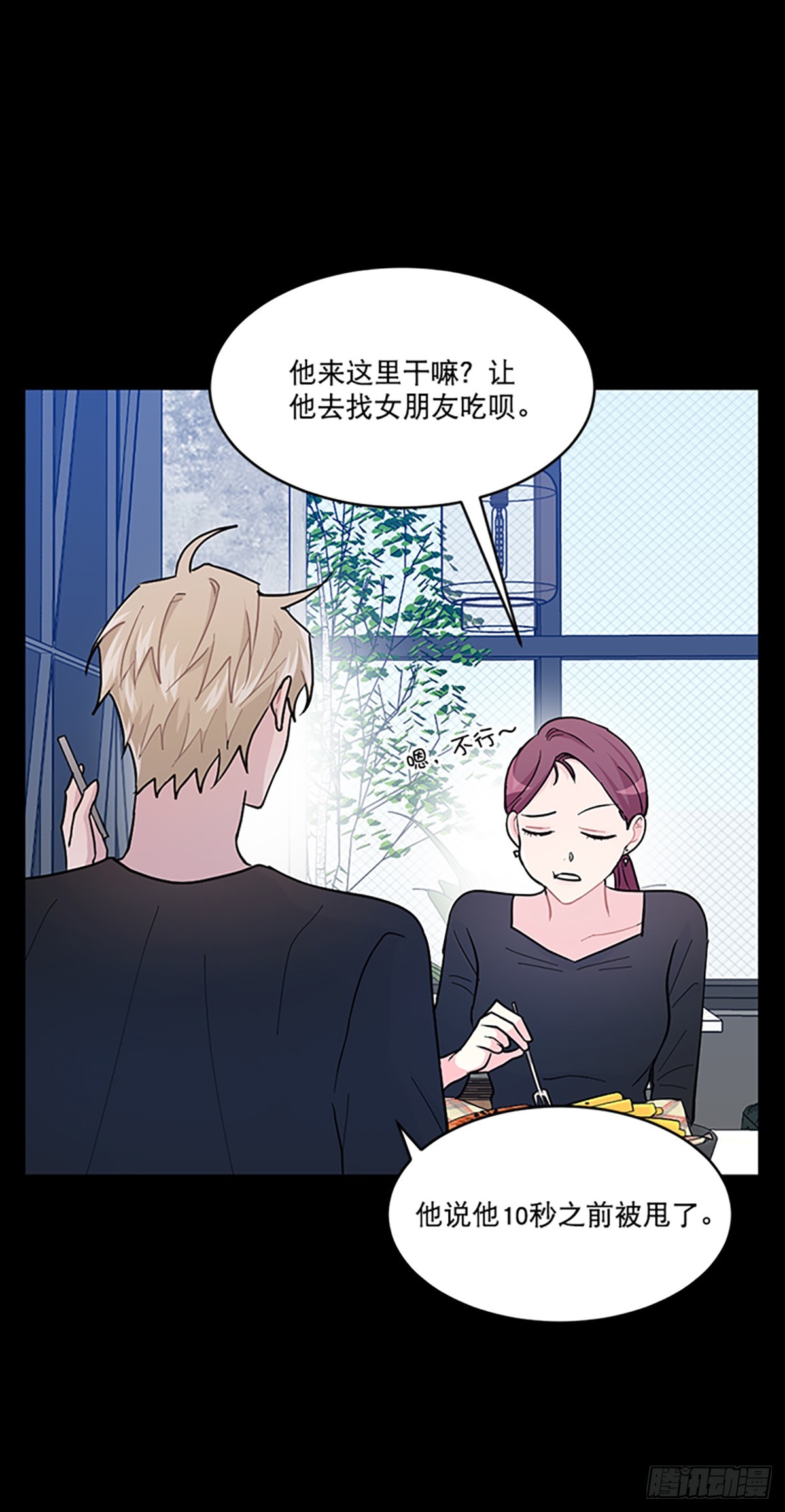 第8话(1/2)-第8话