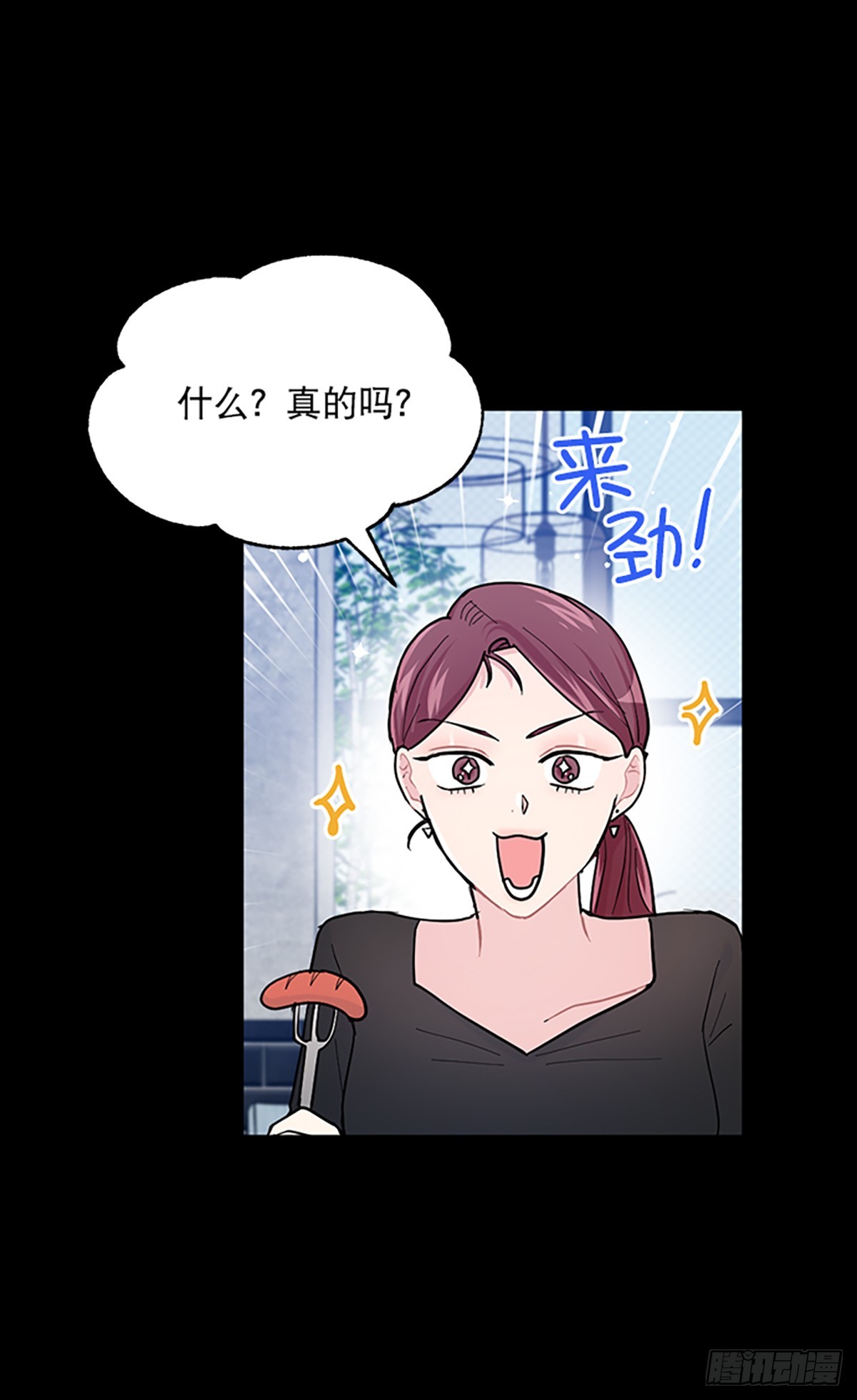 第8话(1/2)-第8话