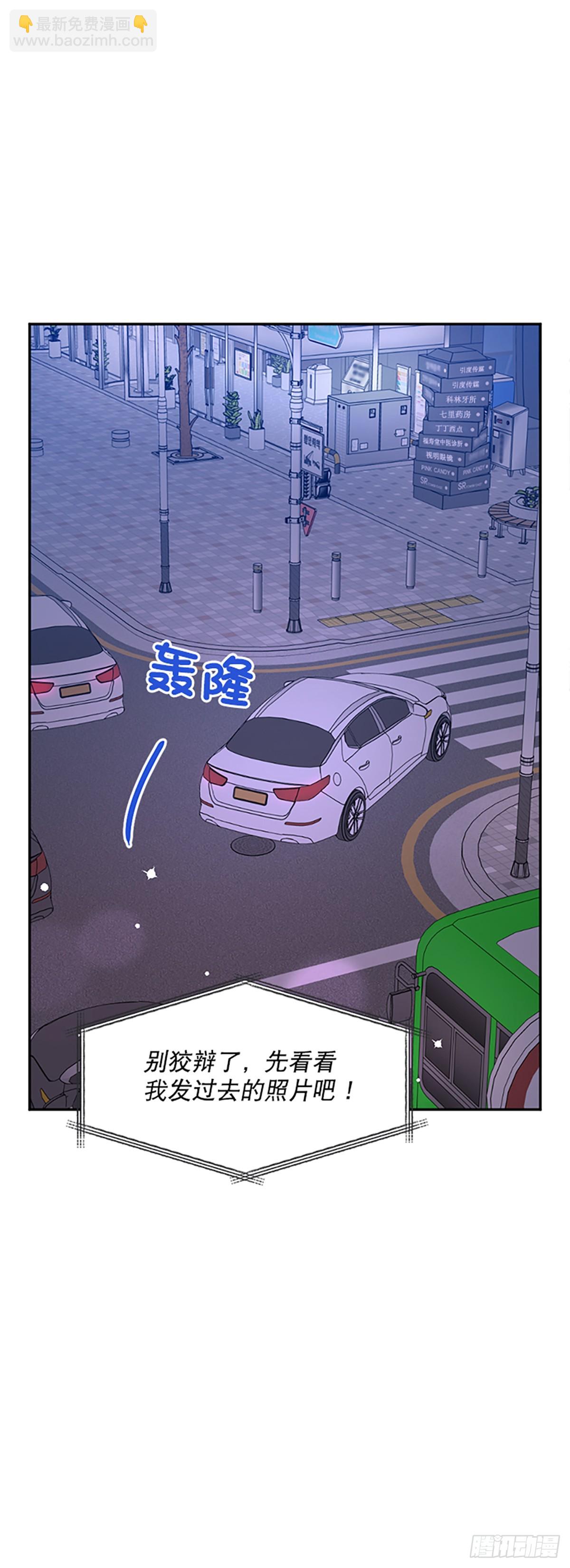 第8话(1/2)-第8话