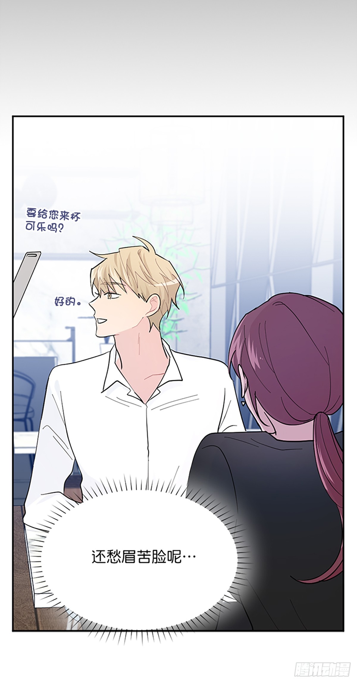 第8话(1/2)-第8话