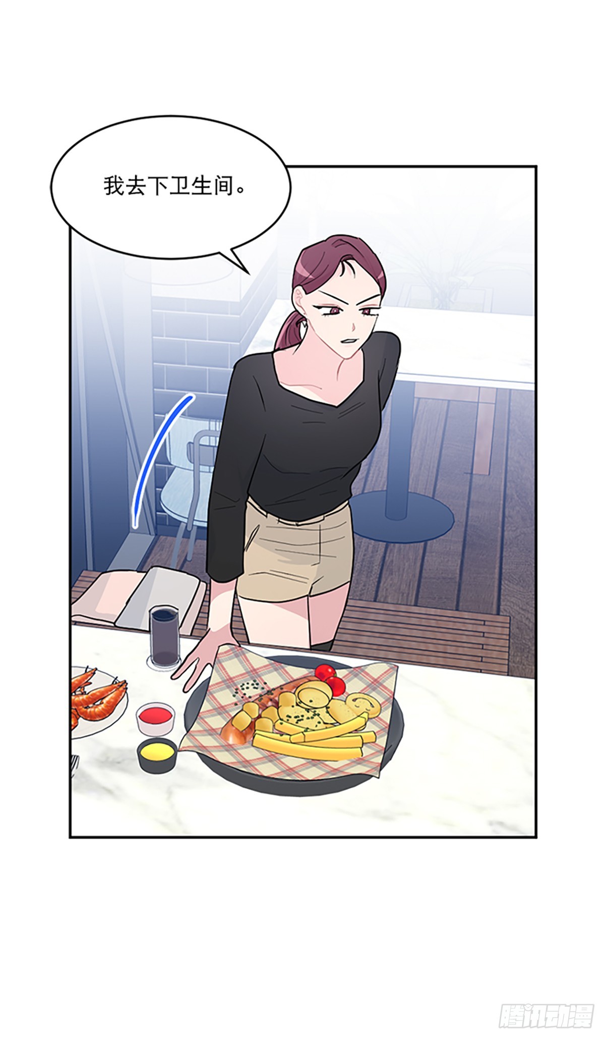 第8话(1/2)-第8话