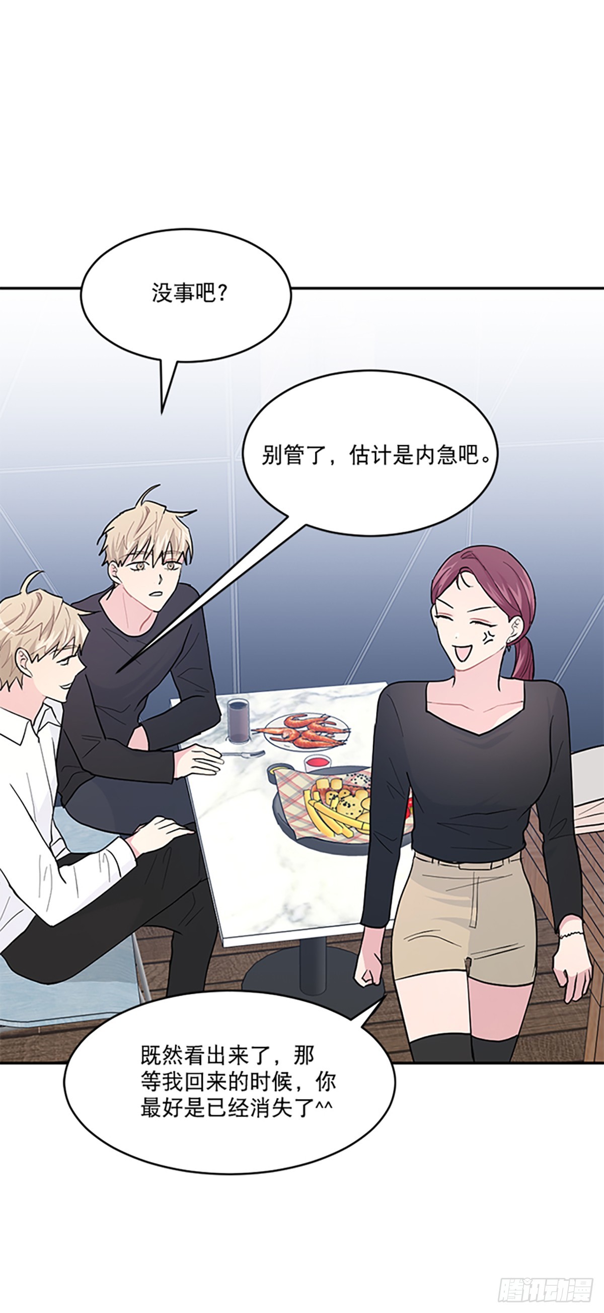 第8话(1/2)-第8话