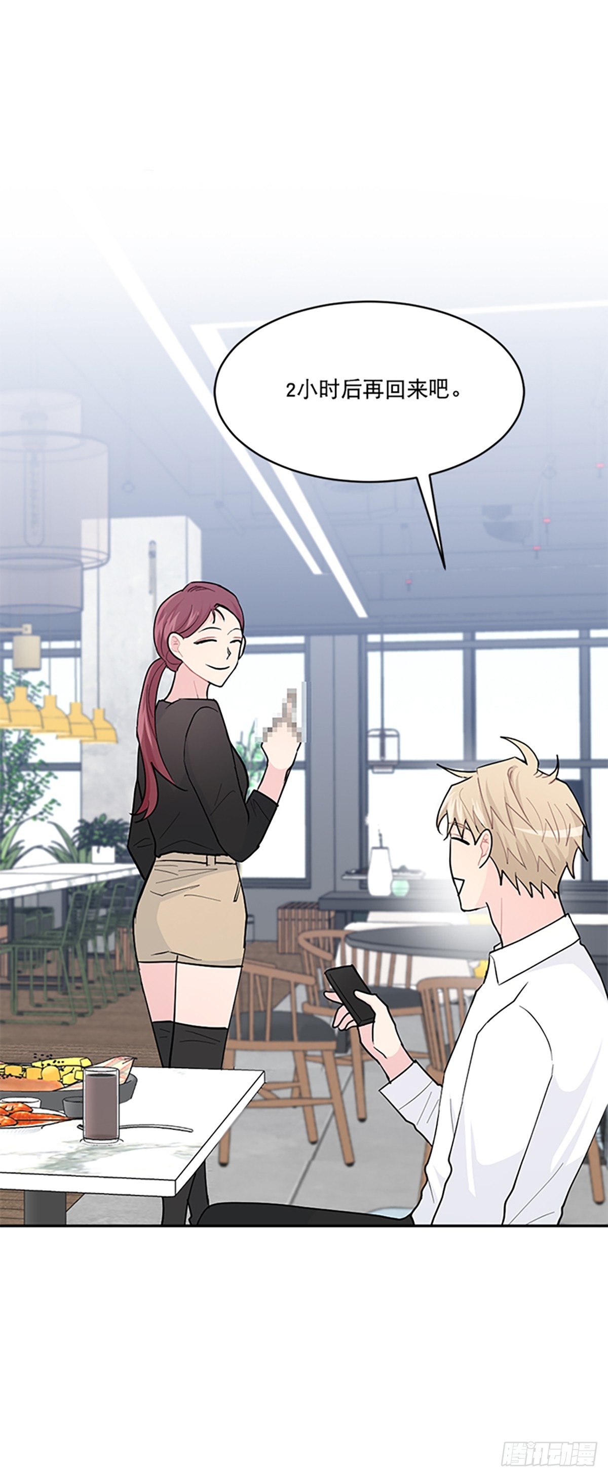 第8话(1/2)-第8话