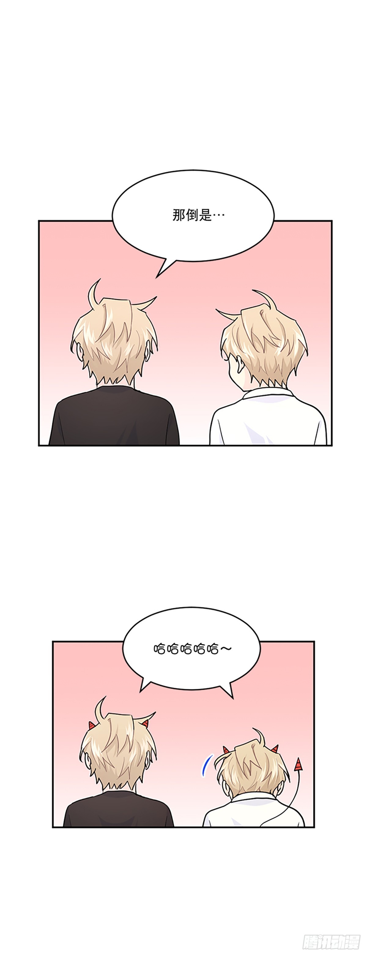 第8话(1/2)-第8话