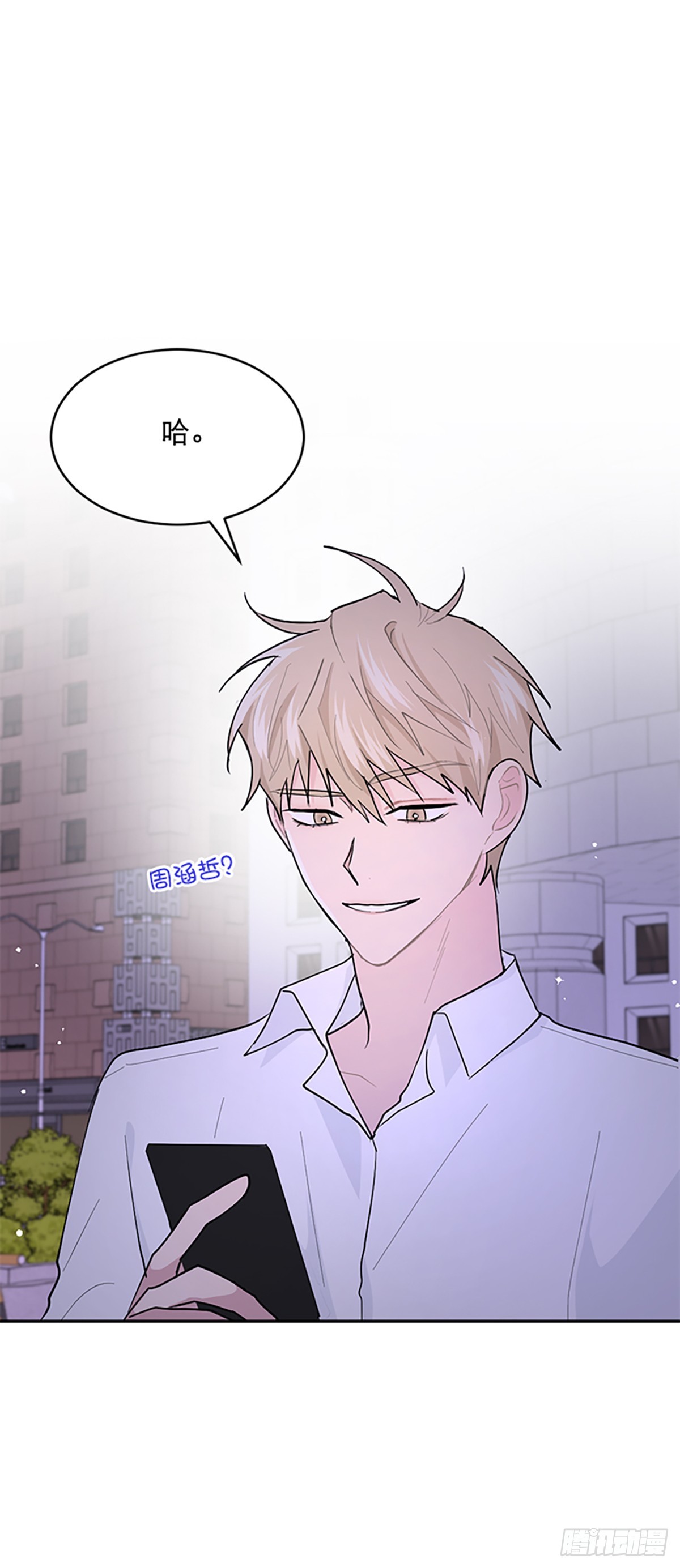 第8话(1/2)-第8话