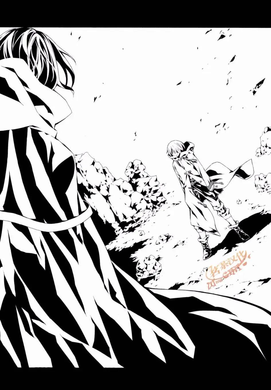 WILD WIGHT WEST - 第04回 - 6