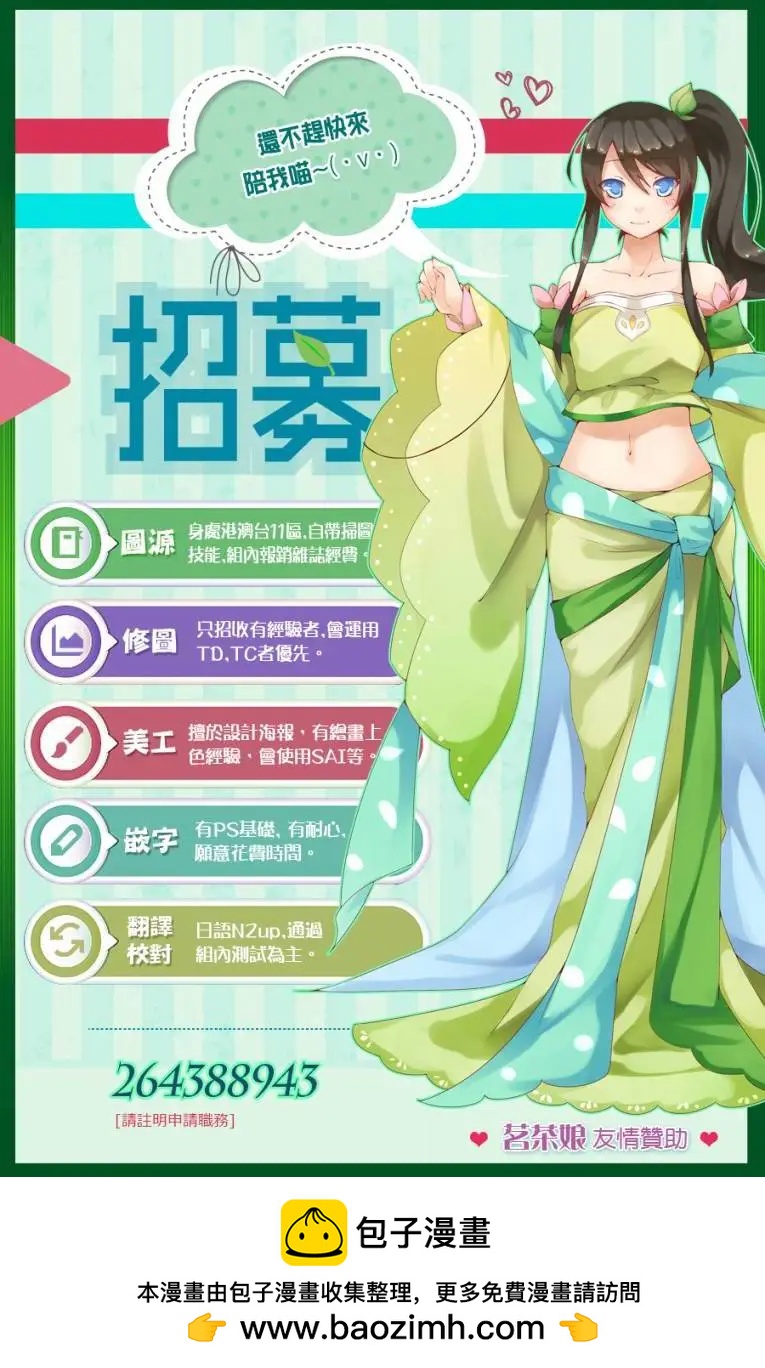 WILD WIGHT WEST - 第04回 - 4