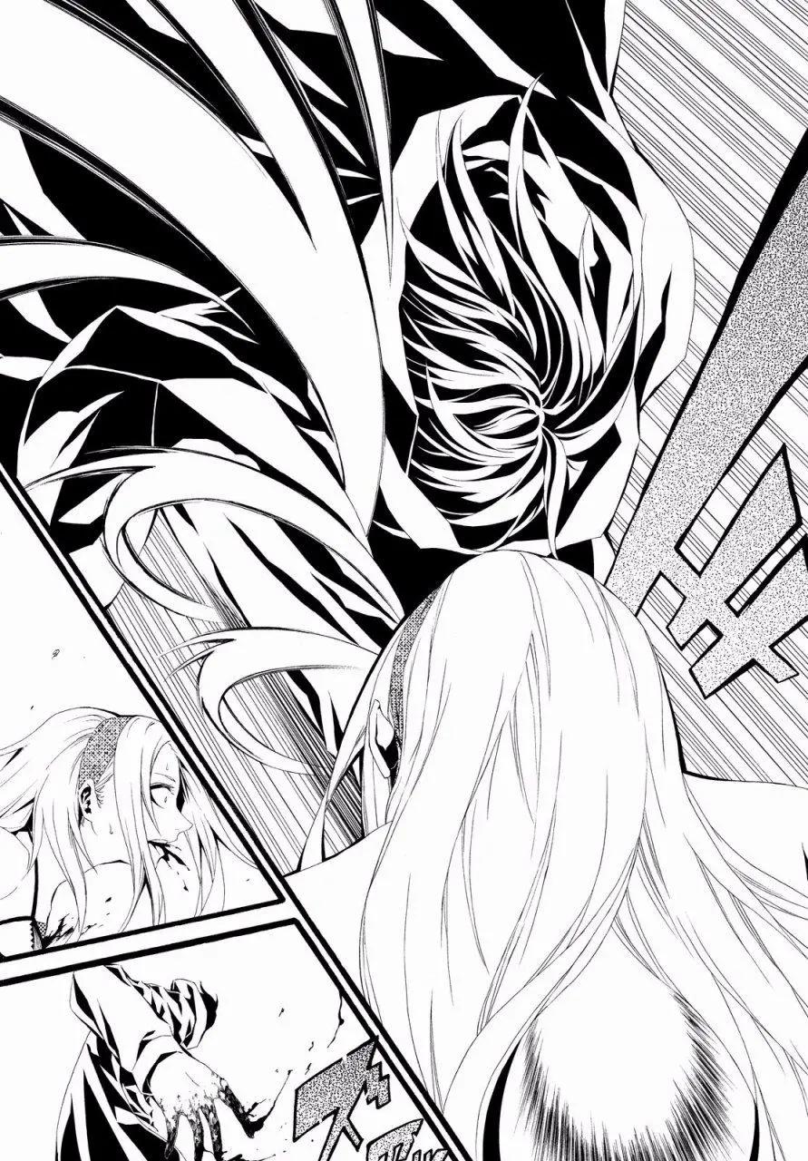 WILD WIGHT WEST - 第06回 - 1