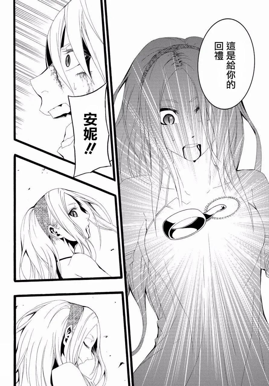WILD WIGHT WEST - 第06回 - 2