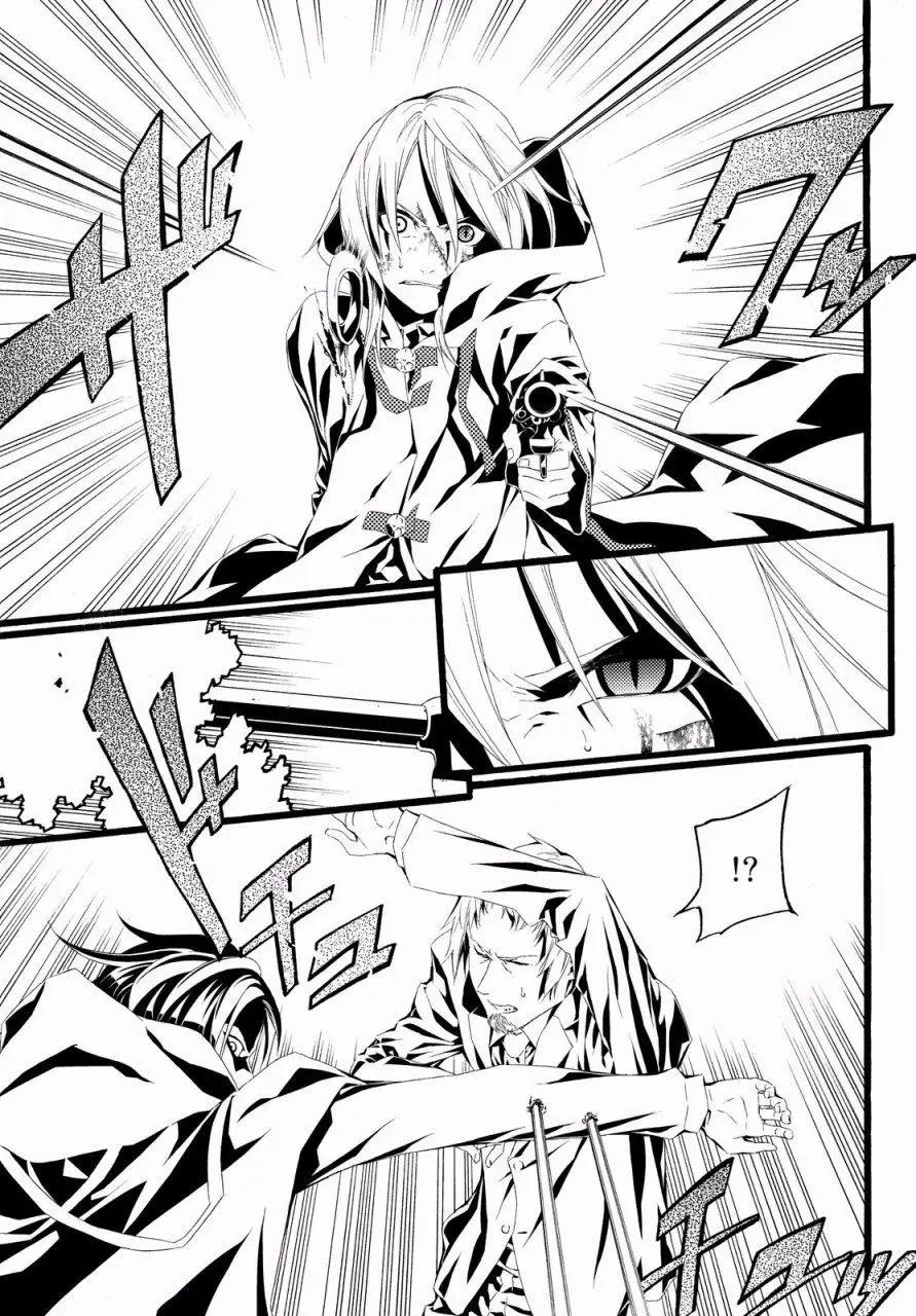 WILD WIGHT WEST - 第06回 - 1