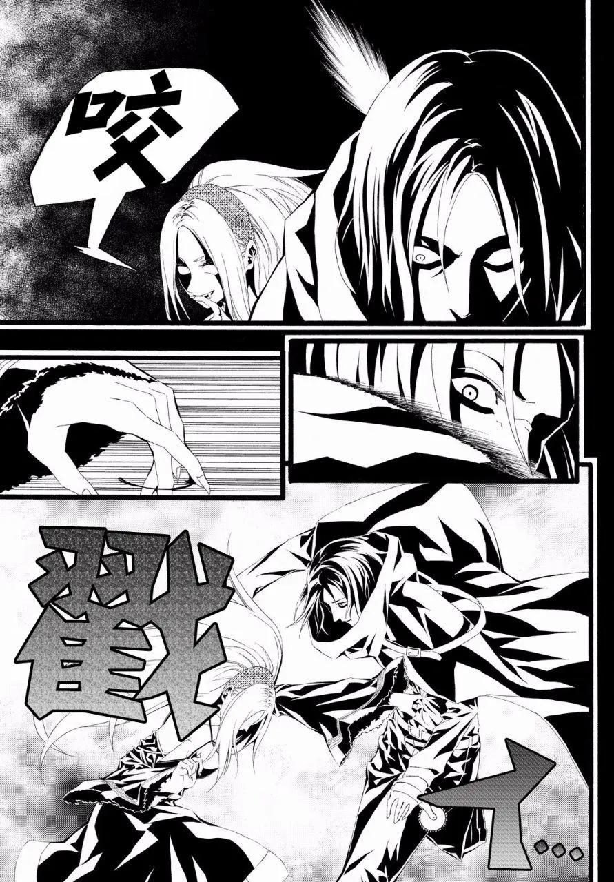 WILD WIGHT WEST - 第06回 - 3