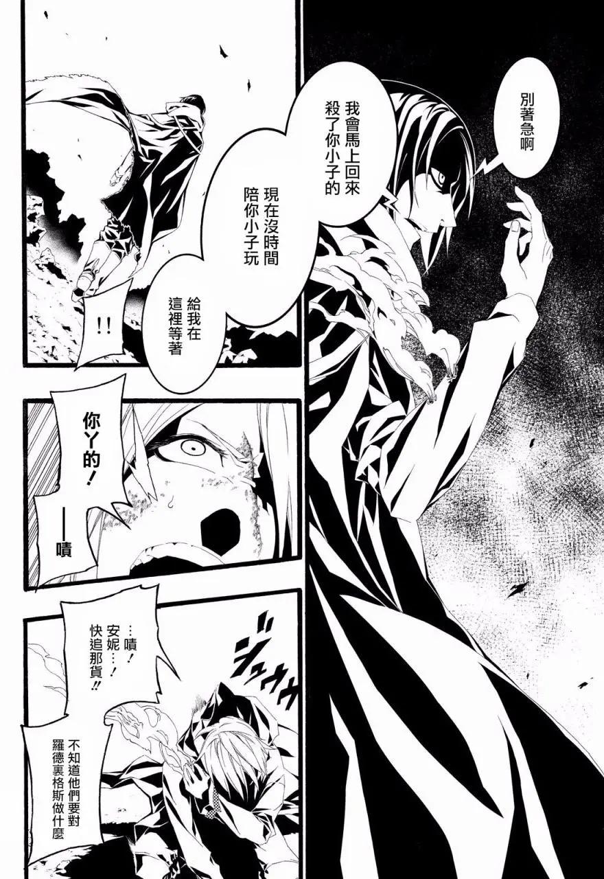 WILD WIGHT WEST - 第06回 - 2