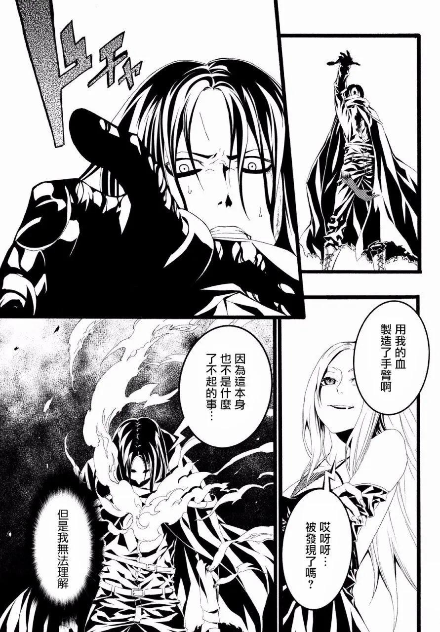 WILD WIGHT WEST - 第06回 - 2