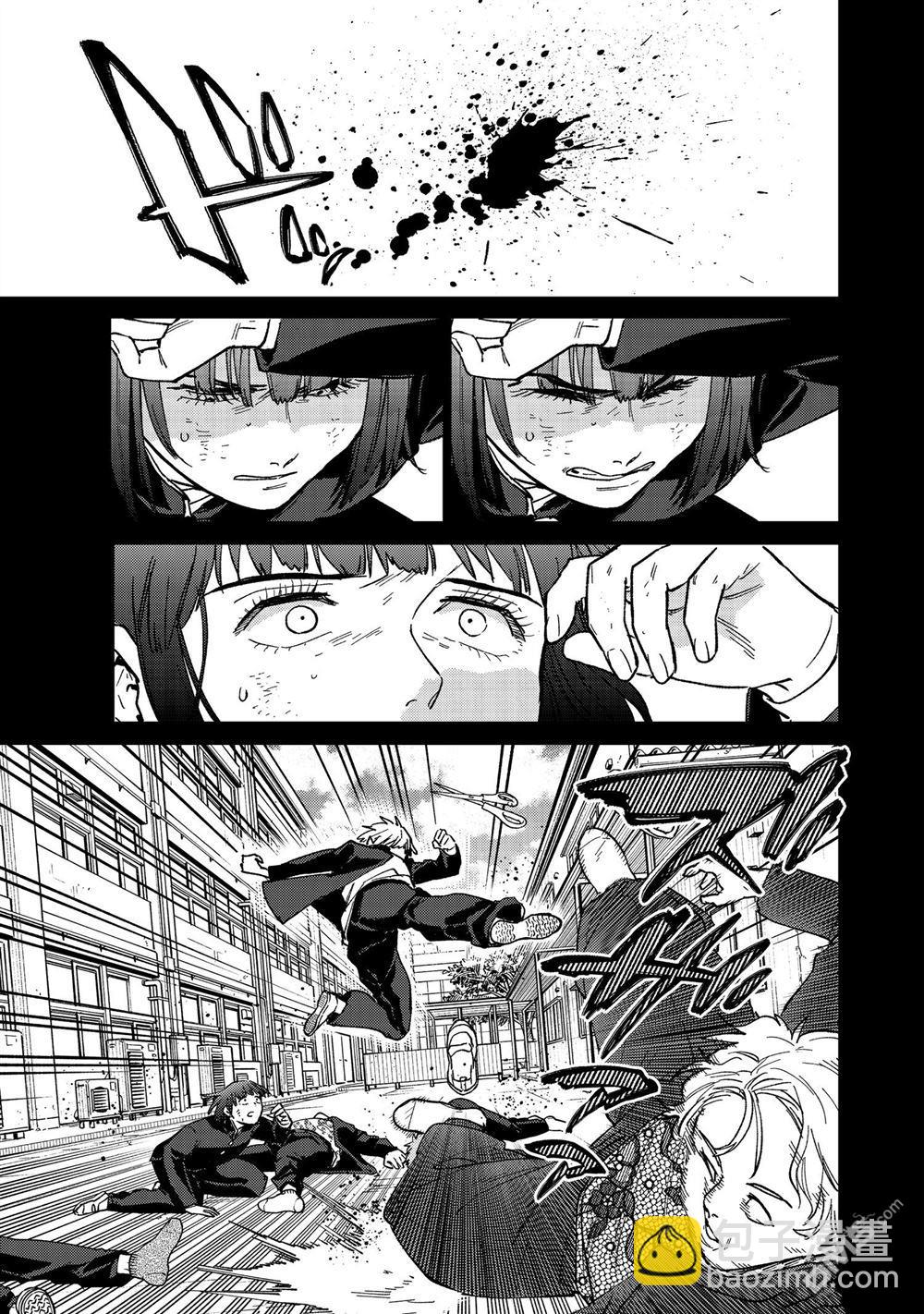 WIND BREAKER - 第120話 - 4