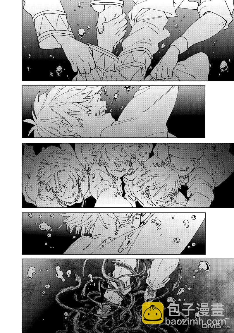 WIND BREAKER - 第144話 - 3