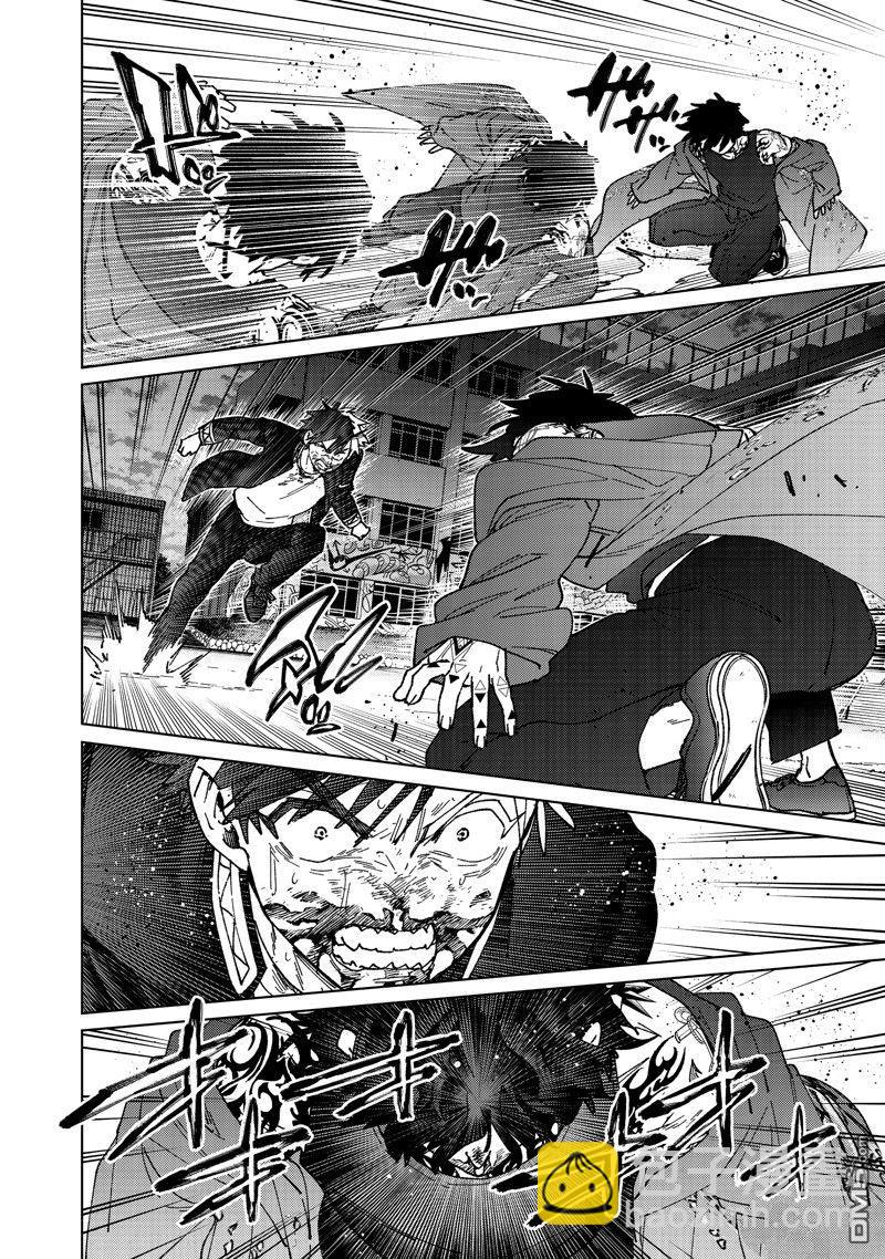 WIND BREAKER - 第144話 - 4