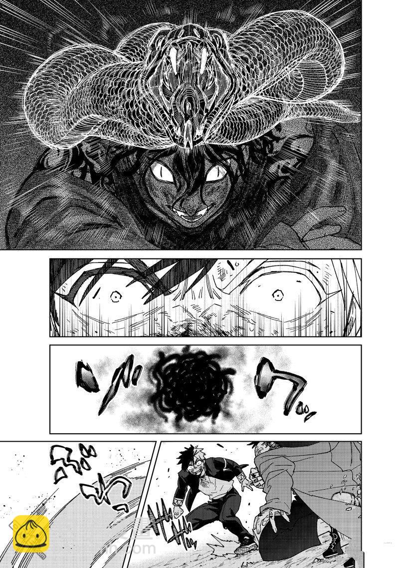 WIND BREAKER - 第144話 - 5