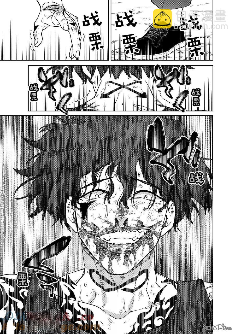 WIND BREAKER - 第148話 - 1