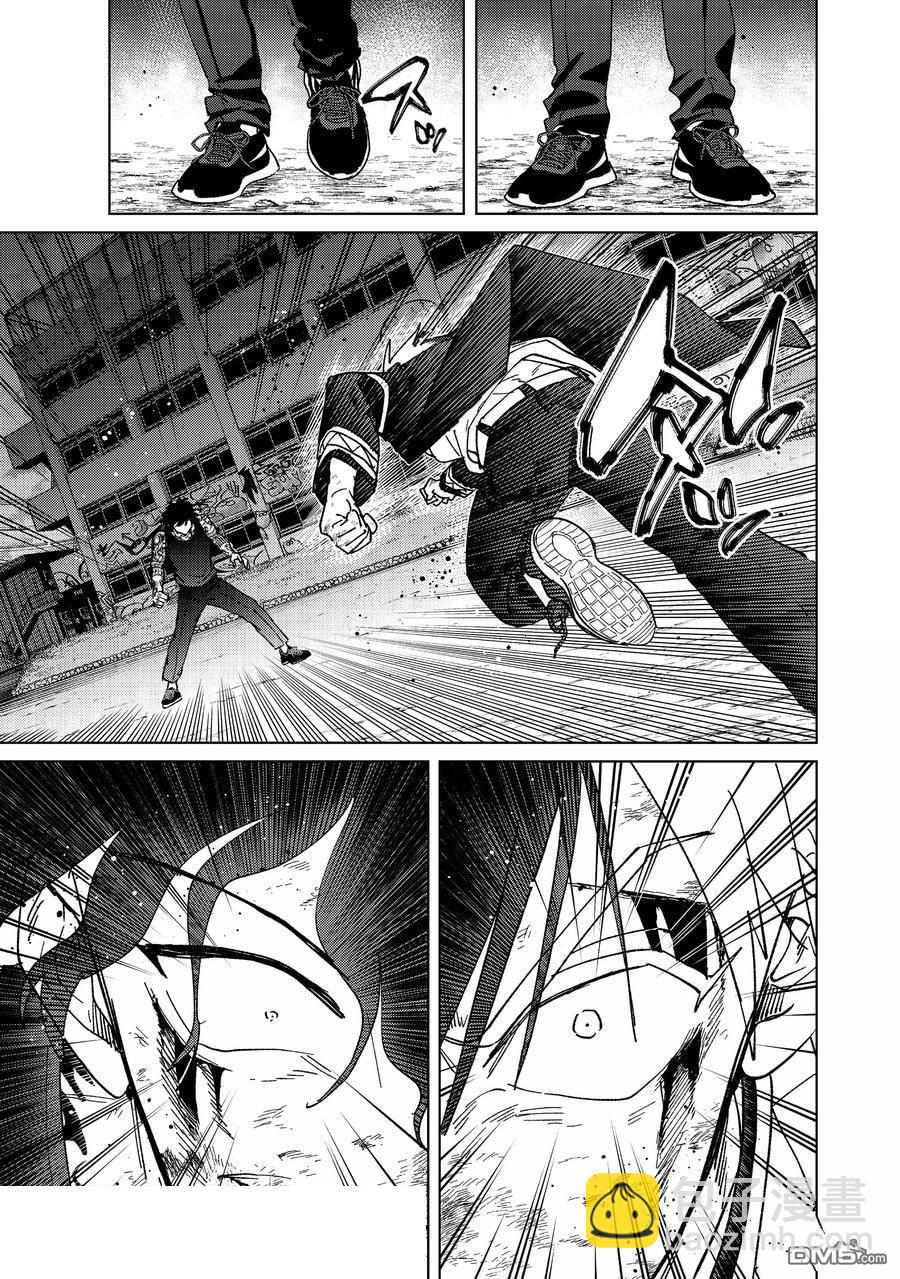 WIND BREAKER - 第148話 - 7
