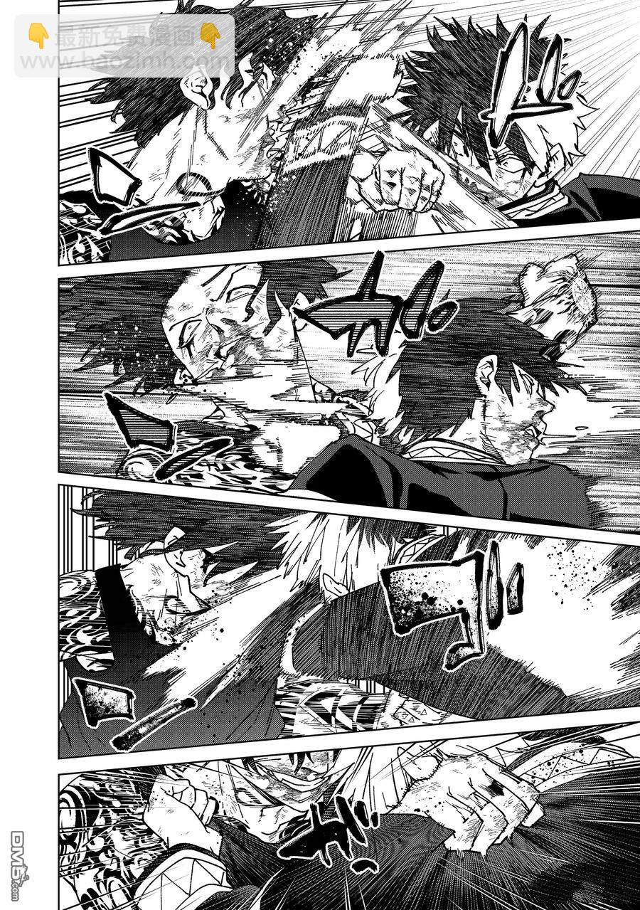 WIND BREAKER - 第148話 - 7
