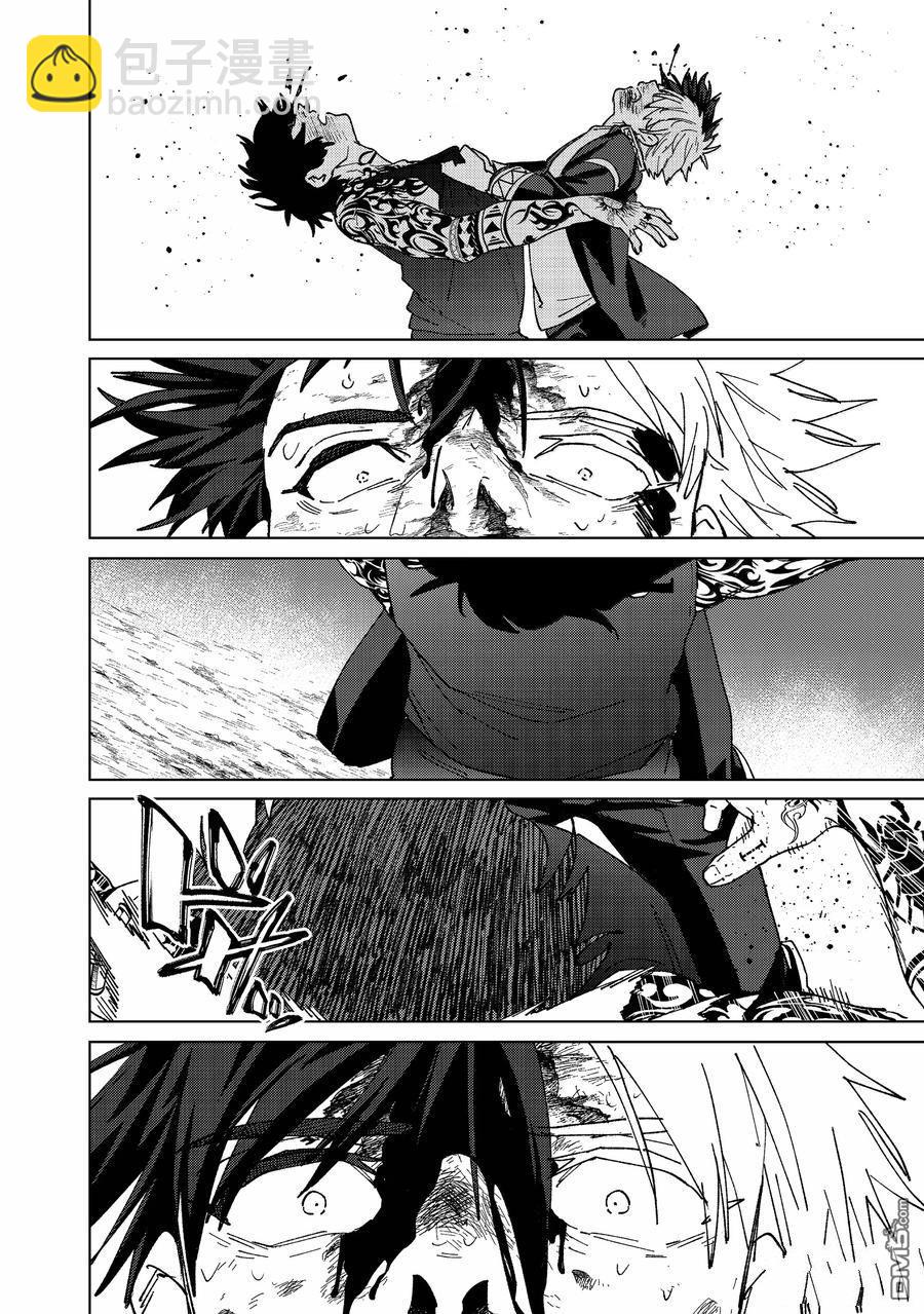 WIND BREAKER - 第148話 - 1