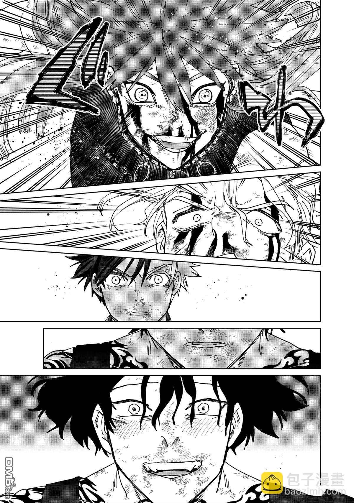 WIND BREAKER - 第154話 - 2