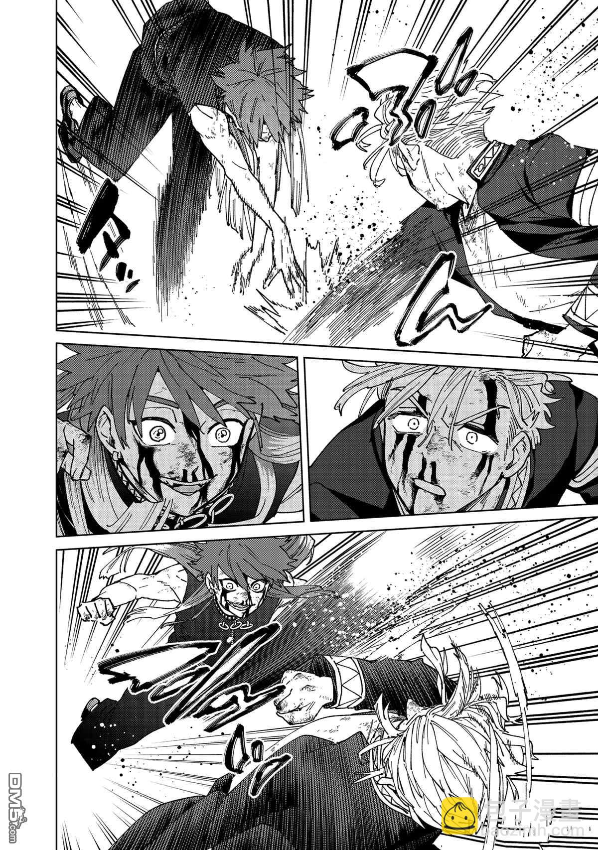 WIND BREAKER - 第154話 - 3
