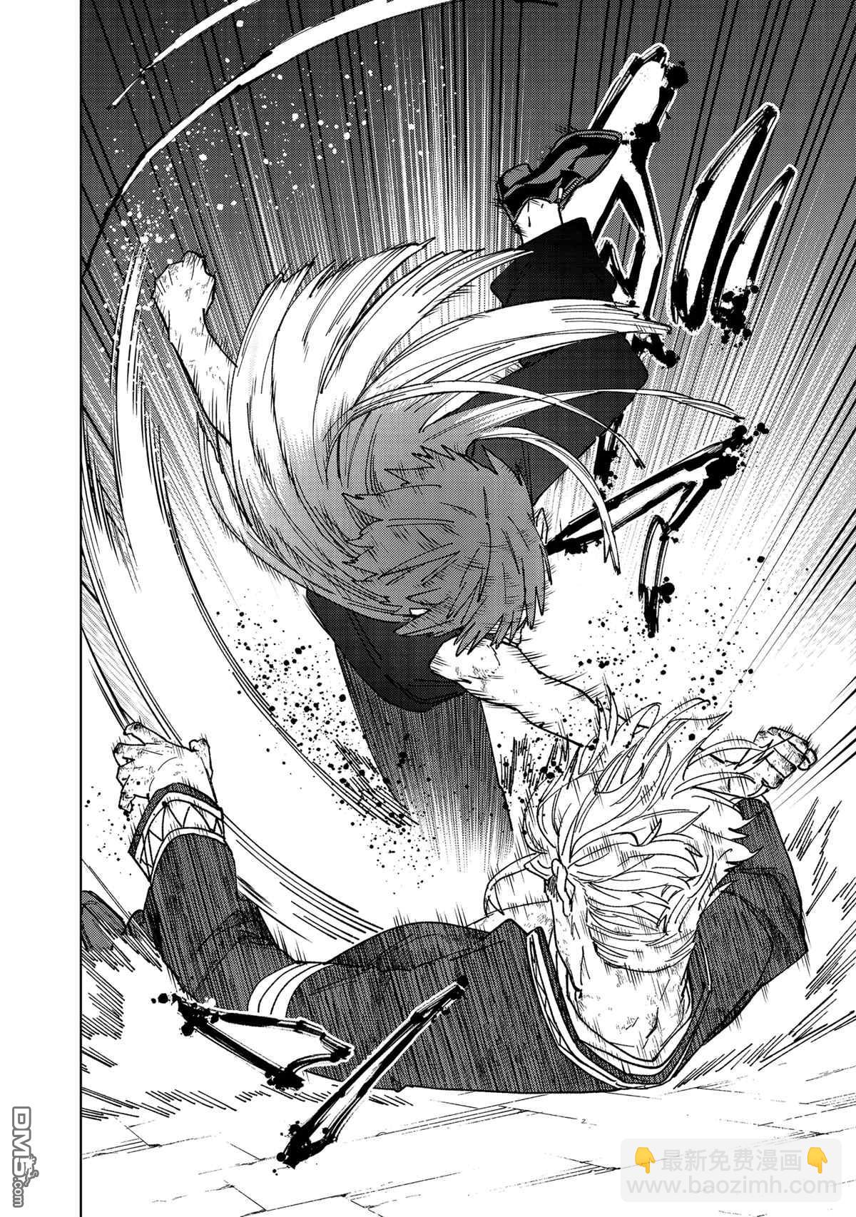 WIND BREAKER - 第154話 - 5
