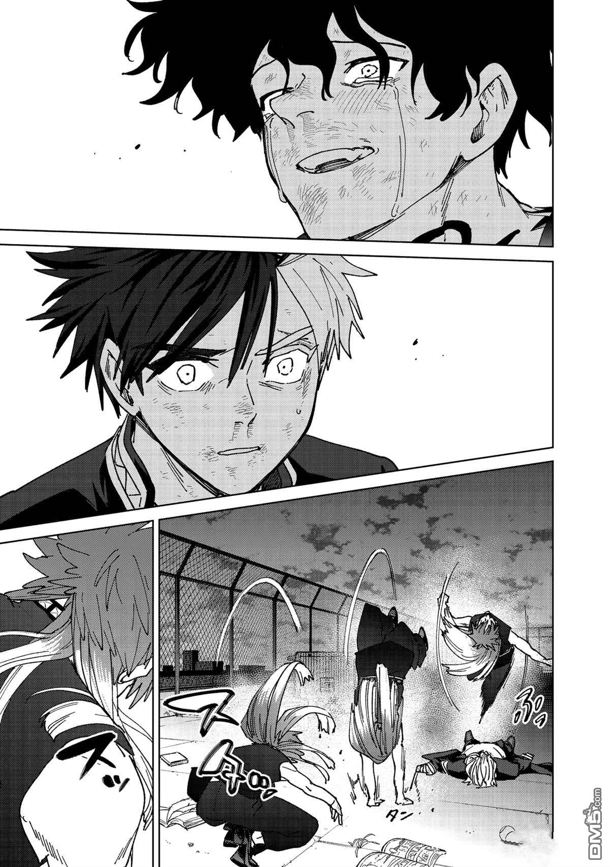 WIND BREAKER - 第154話 - 1