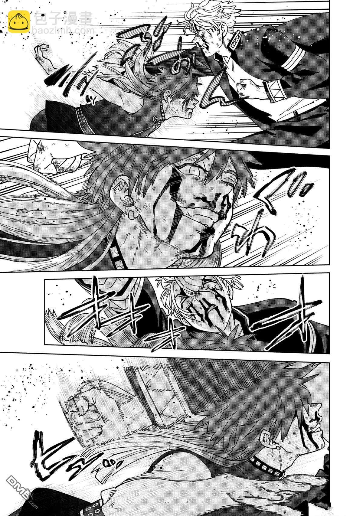 WIND BREAKER - 第154話 - 3