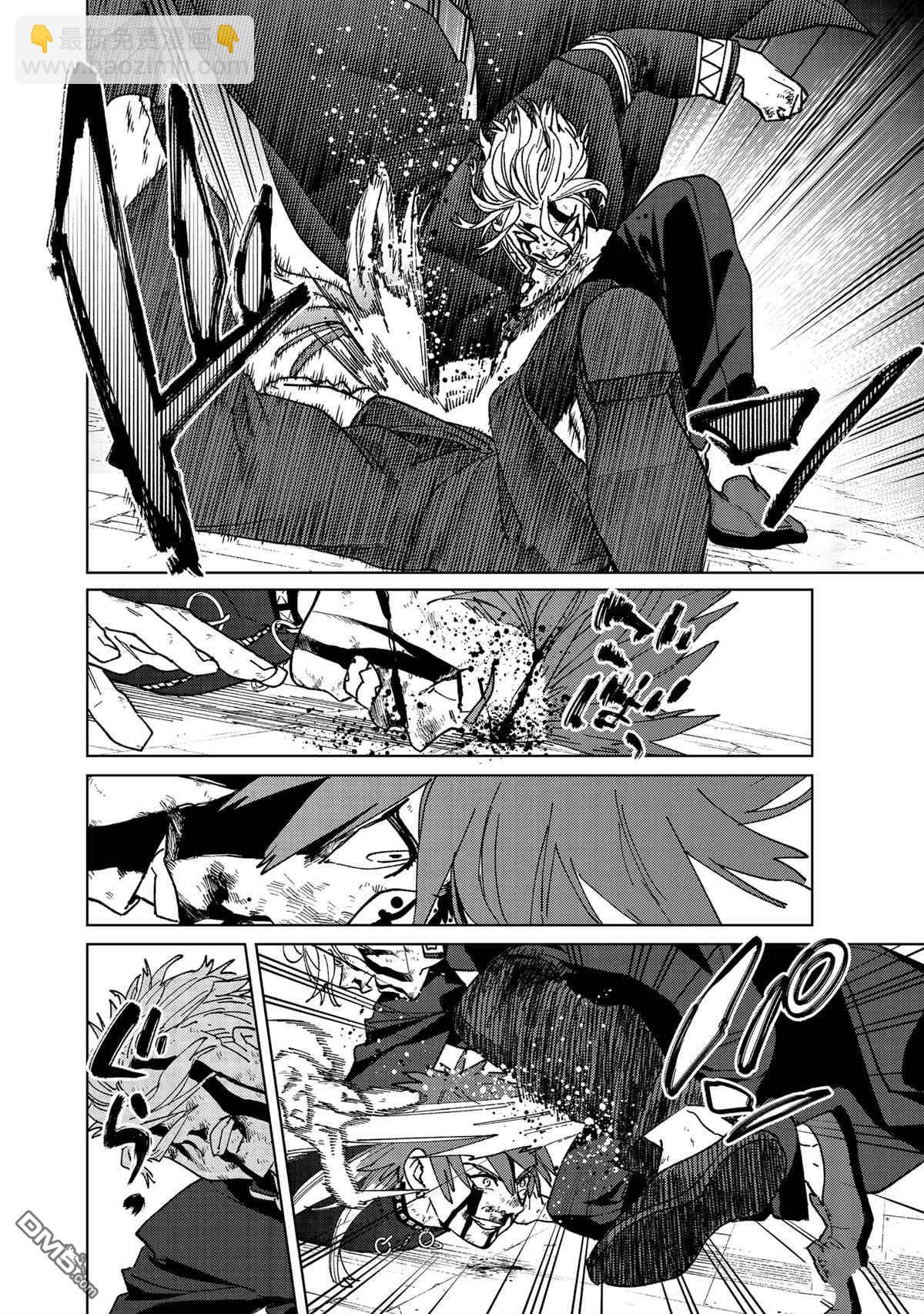 WIND BREAKER - 第154話 - 4