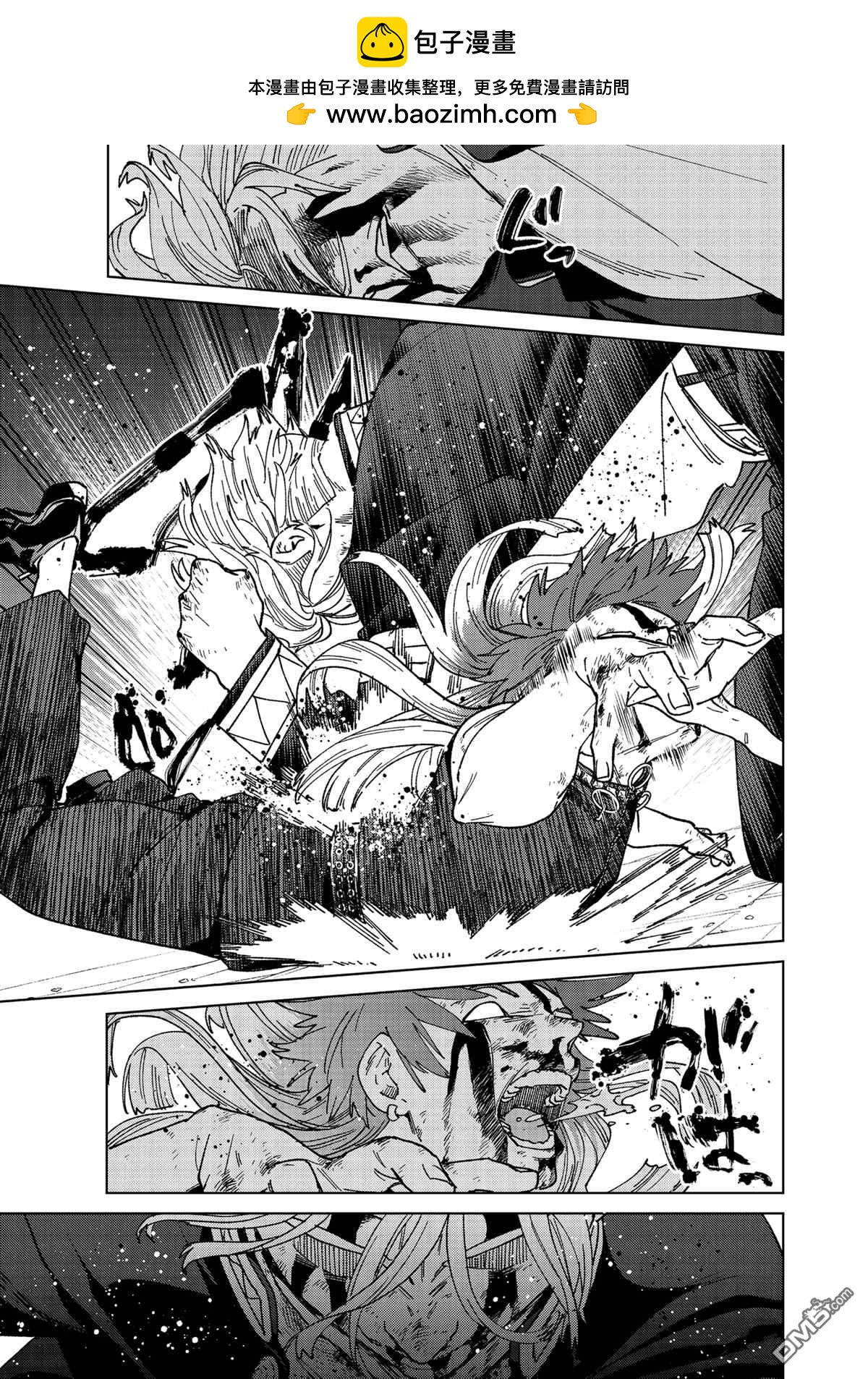 WIND BREAKER - 第154話 - 5