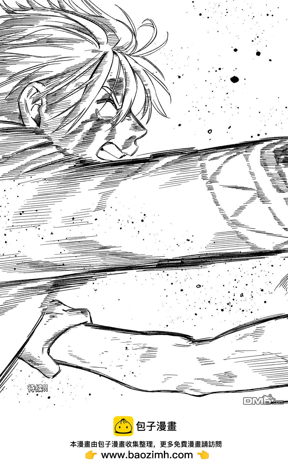 WIND BREAKER - 第156話 - 3